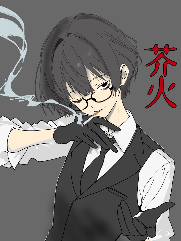 芥火   7C  🌙*·̩͙