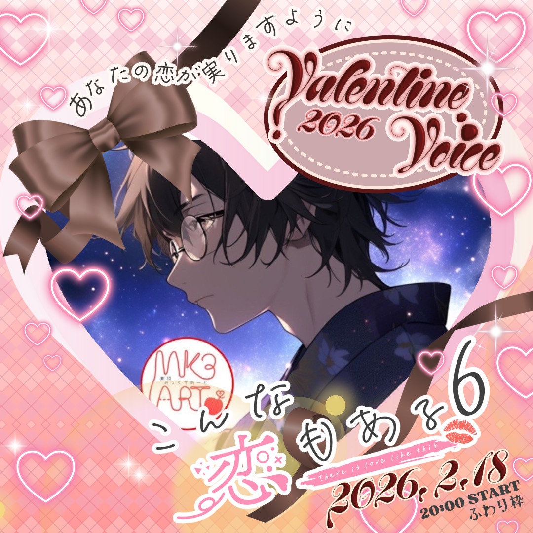 ⟢*❖影千代先輩