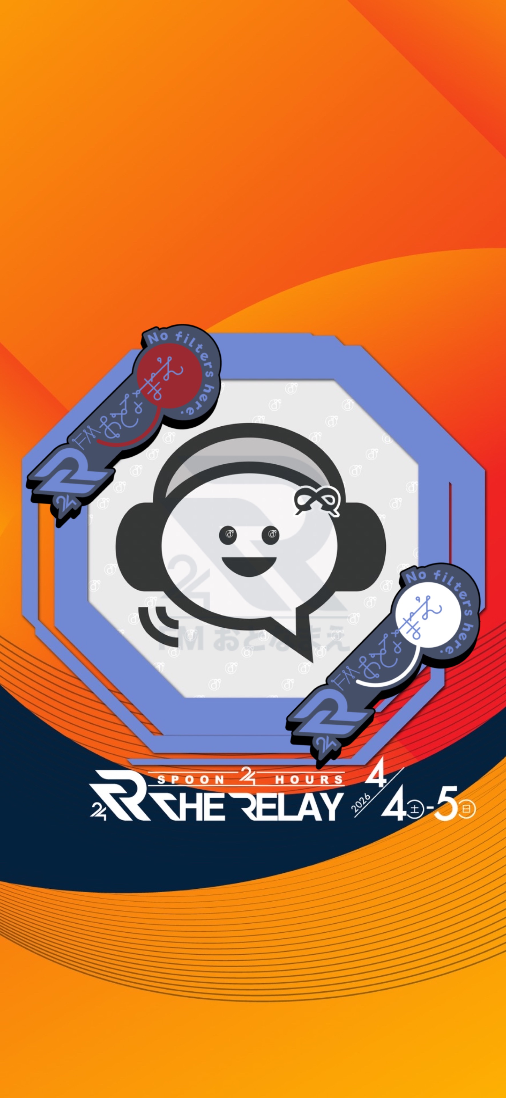 ⓓྀི ダー子@dako_radio