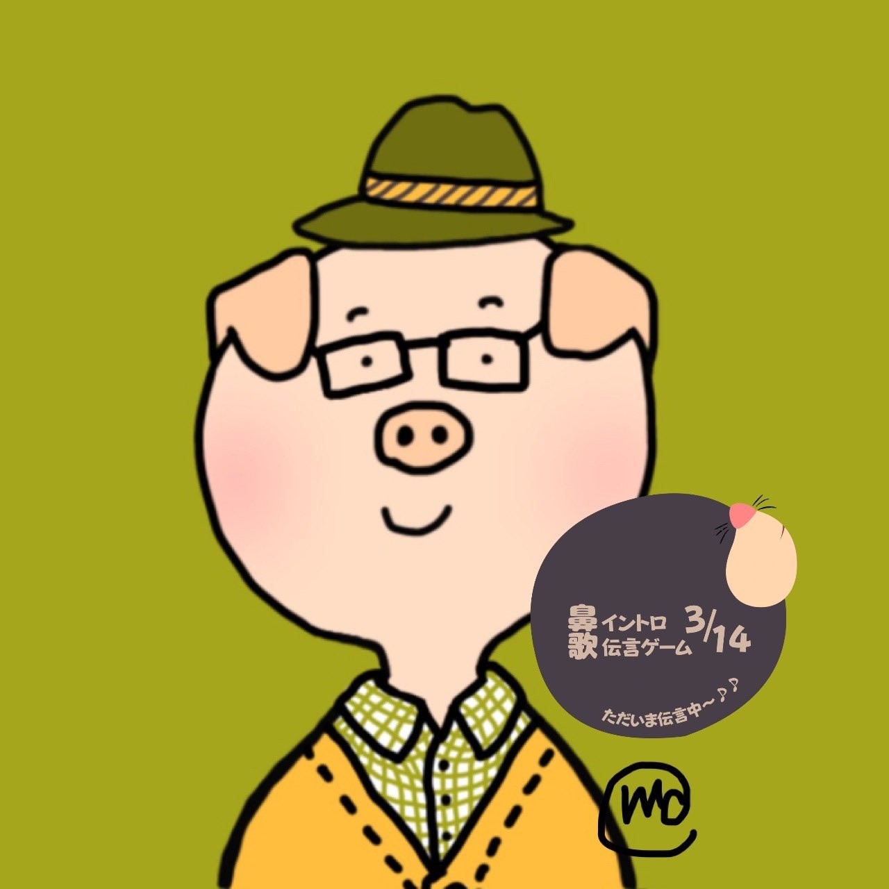 ⠀⠀の  ぶ@高木部