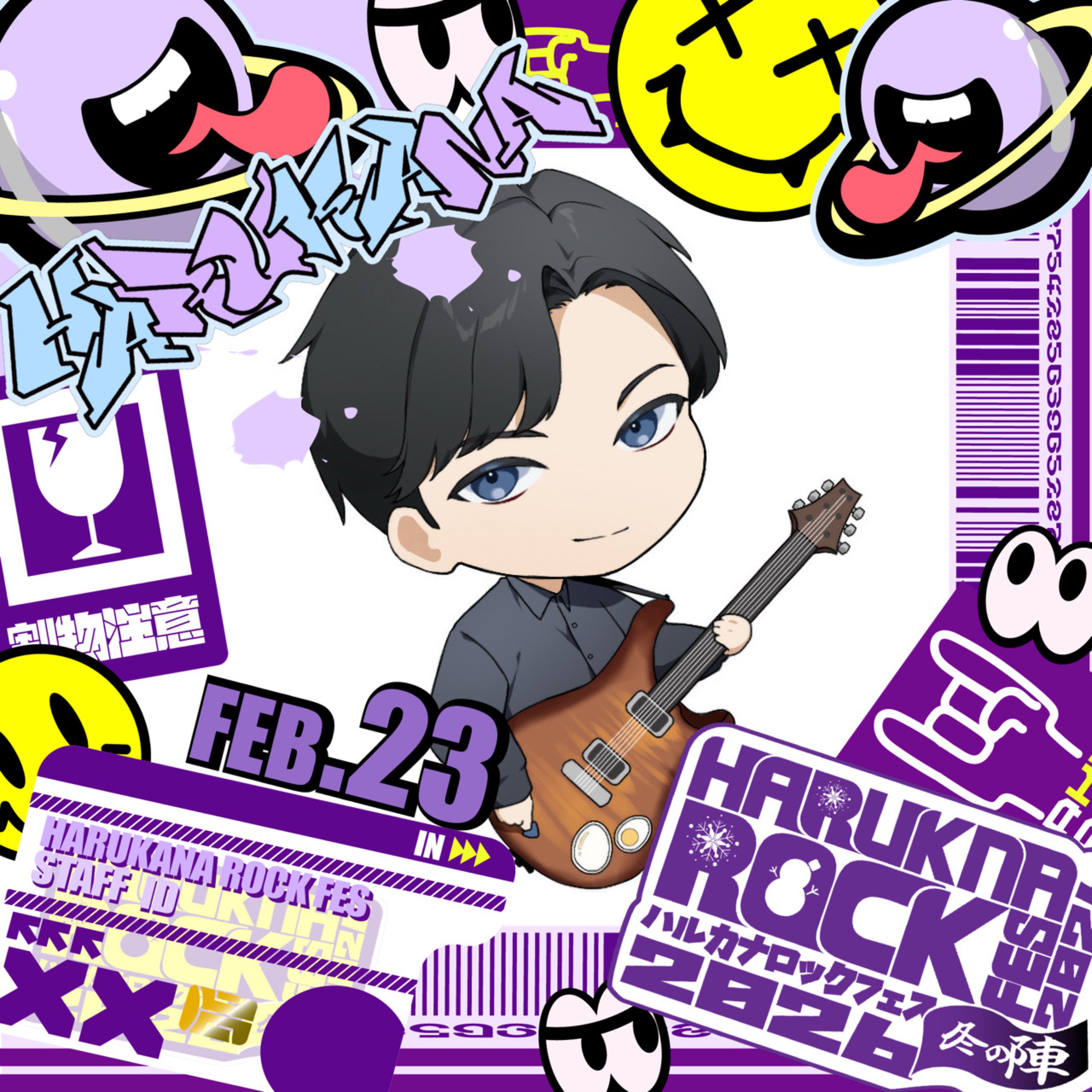 Ajitama🥚🎸