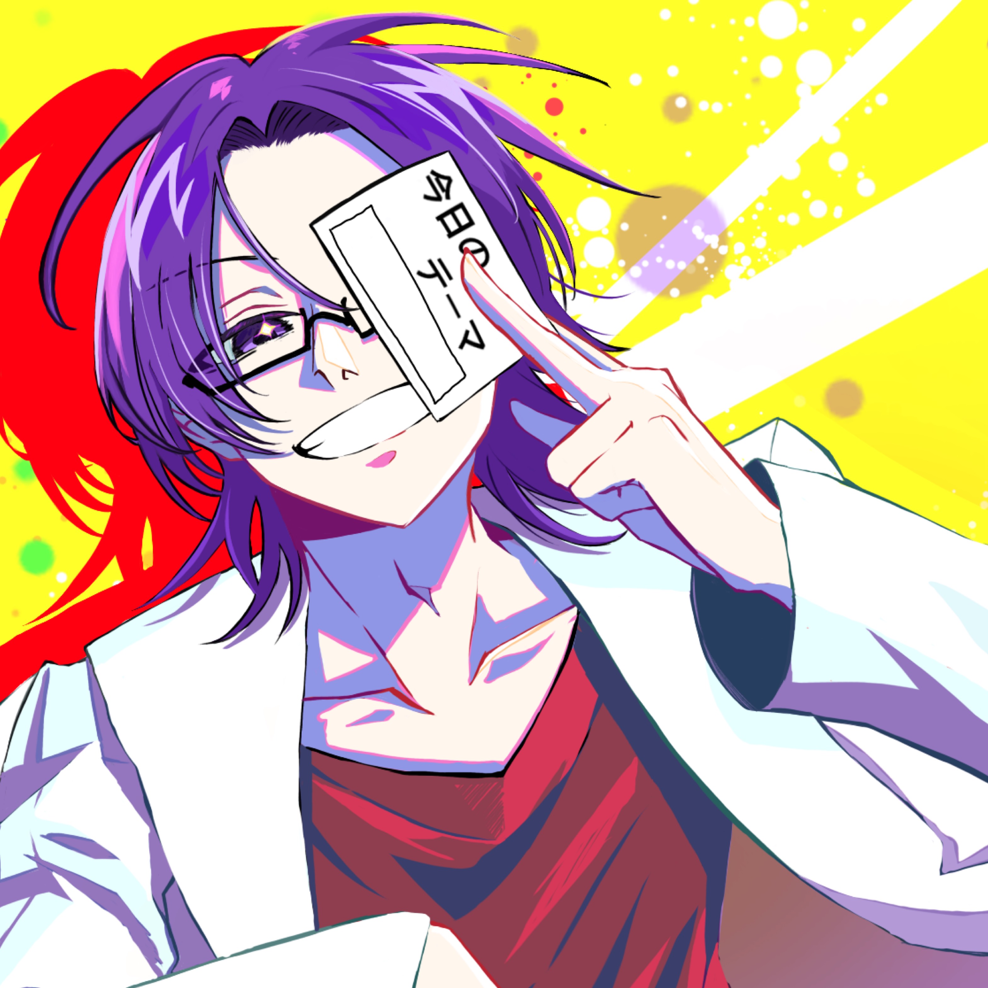 ᴰ×ᴿラディッシュ