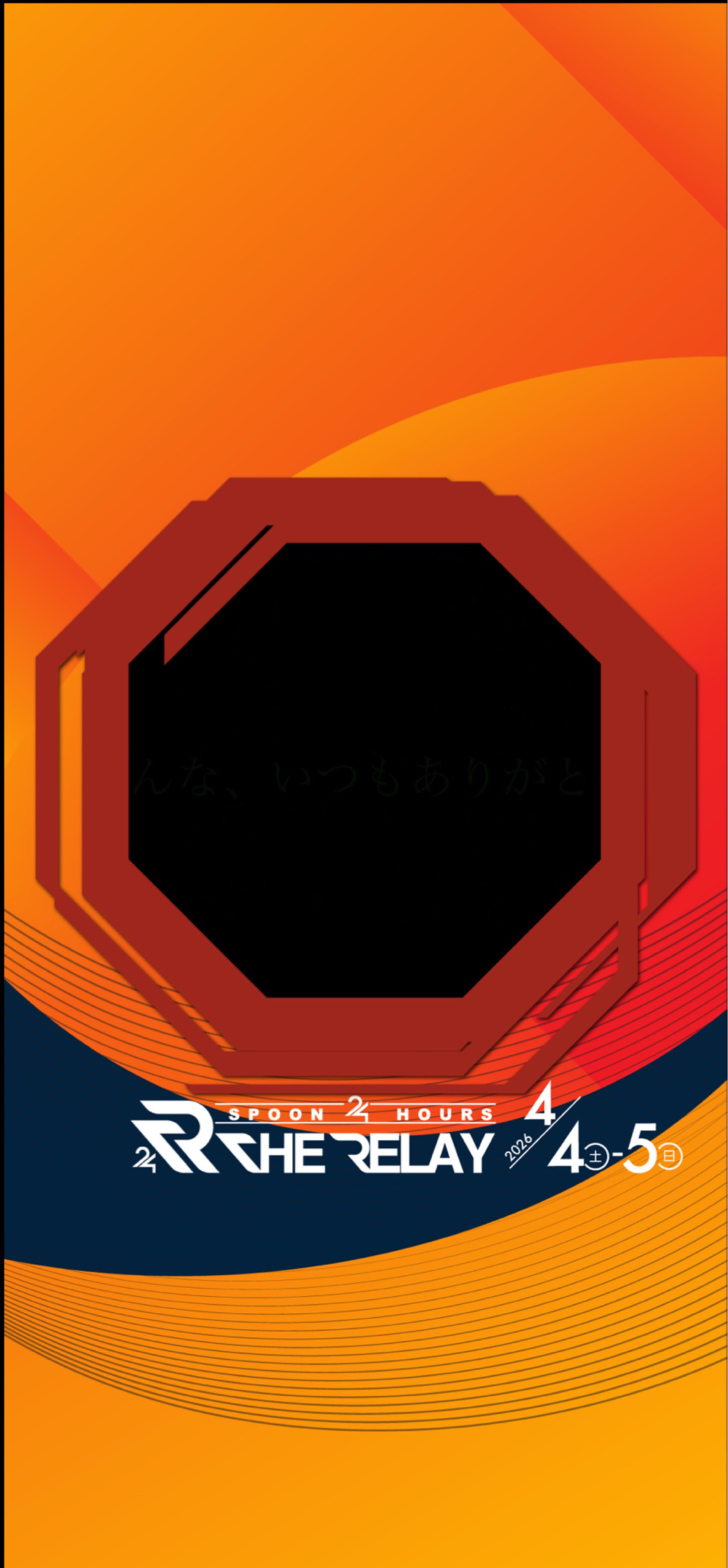 おにぎり。2.25 #夜のよはく