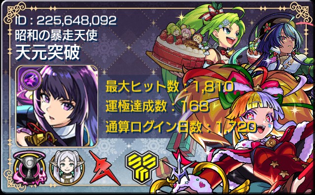 ⋆☾·̩͙🏍🌟HiRo