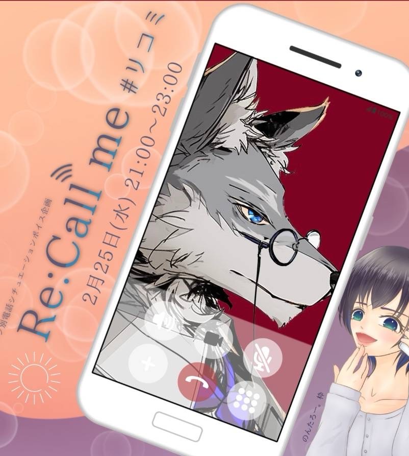 🐺♜煎茶@狼の主様