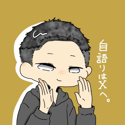 ちゃり@ラッスン