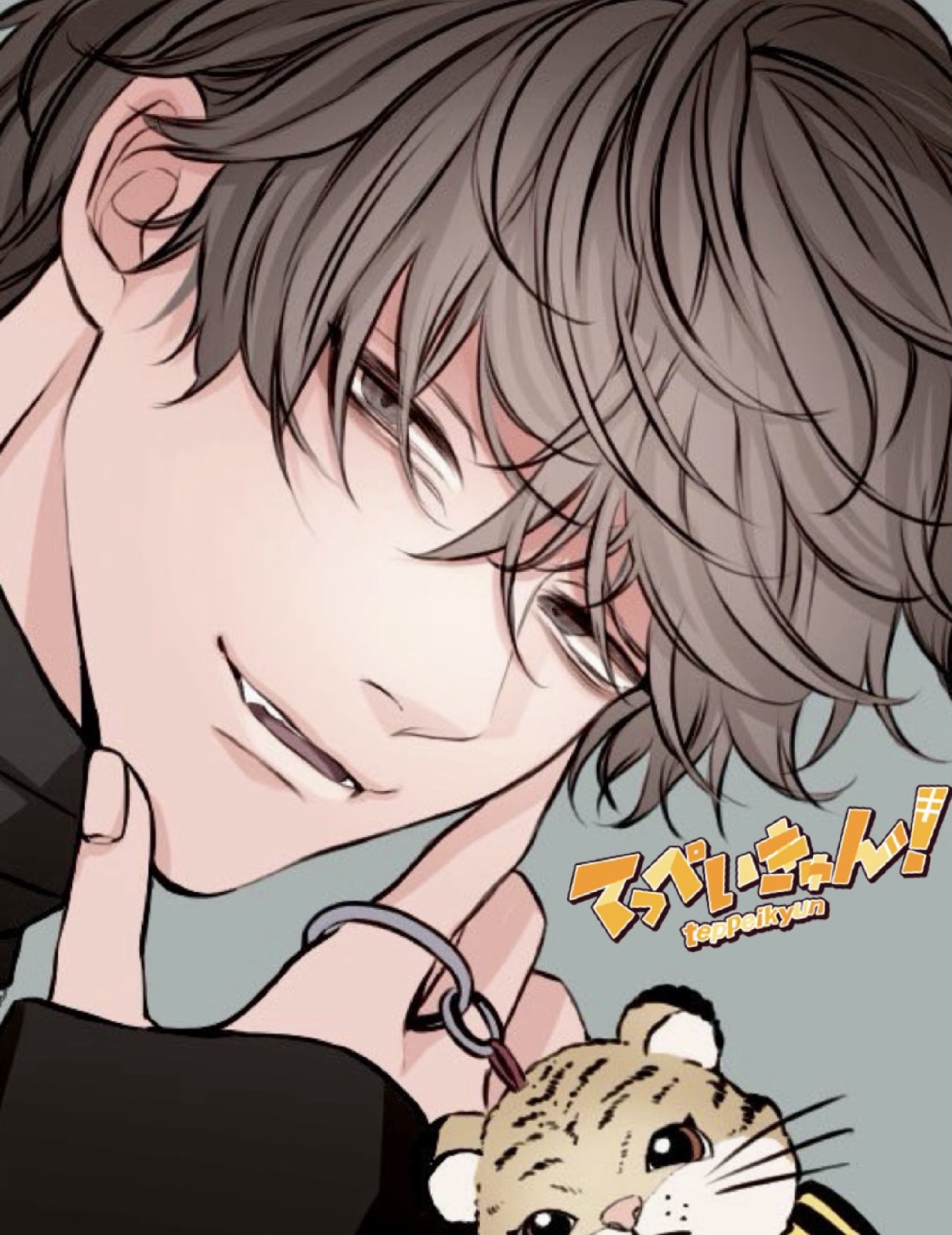 🐯てっぺい(𝗖𝗔𝗦𝗧 𝘂𝗽）きゅん🍫