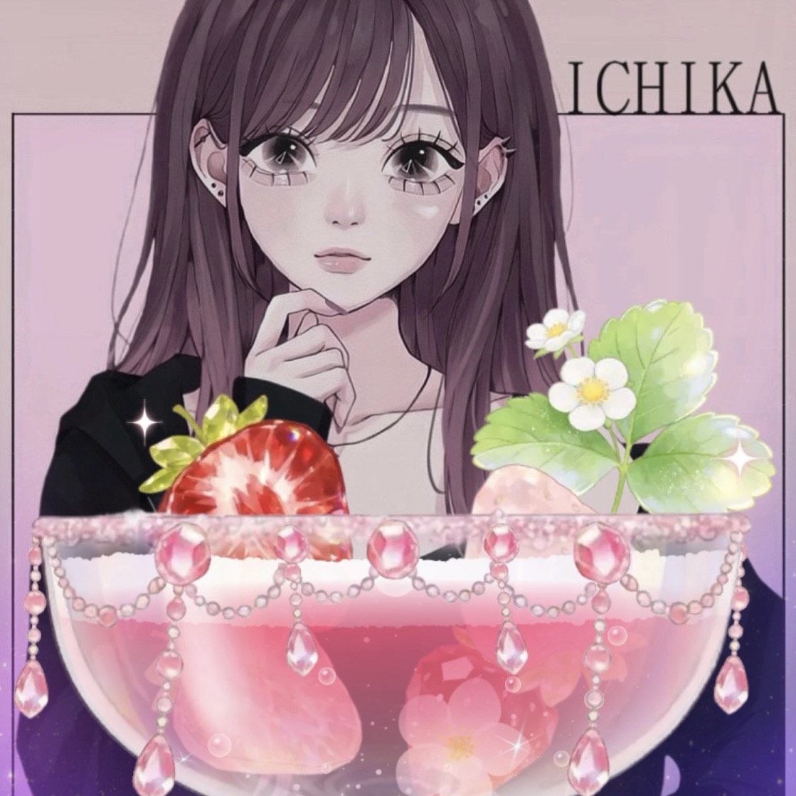 「 い ち か 」ྀི