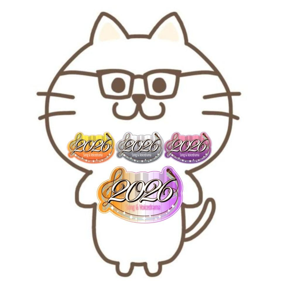 🐾ฅシャブラン【#2026声劇】