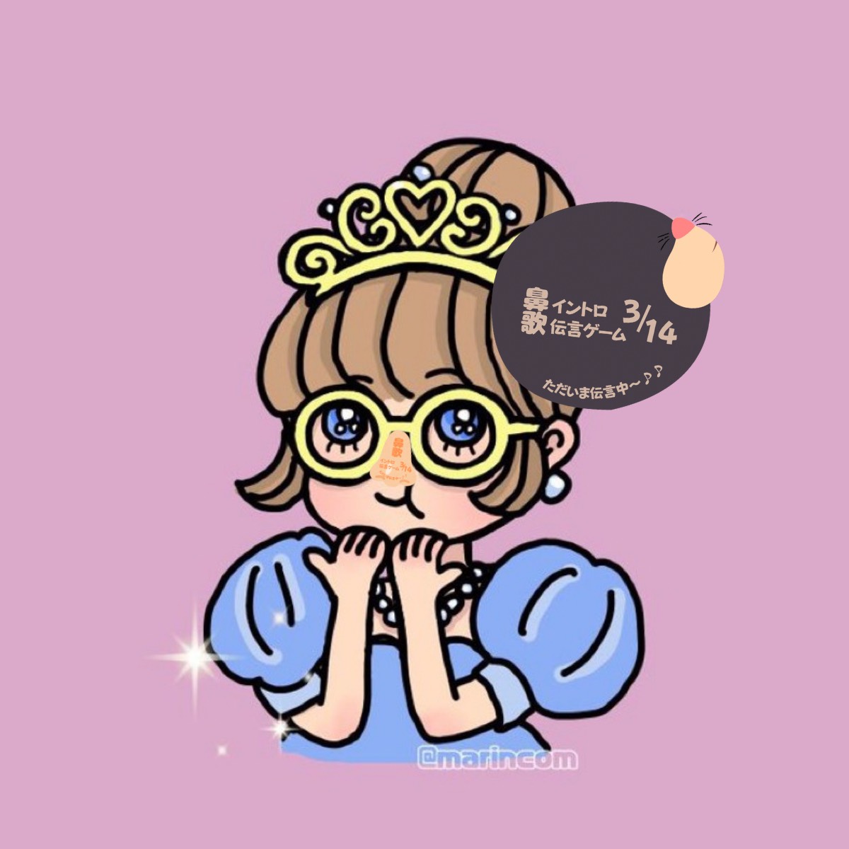 もぐもぐもぐみ@高木部