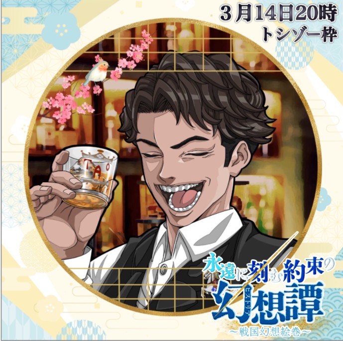 🍫ロイズ【TAO】