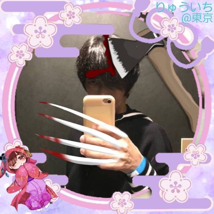 🐉☝️ ﾚ)ゅכֿɭ ɿㄘ@東京（復帰）