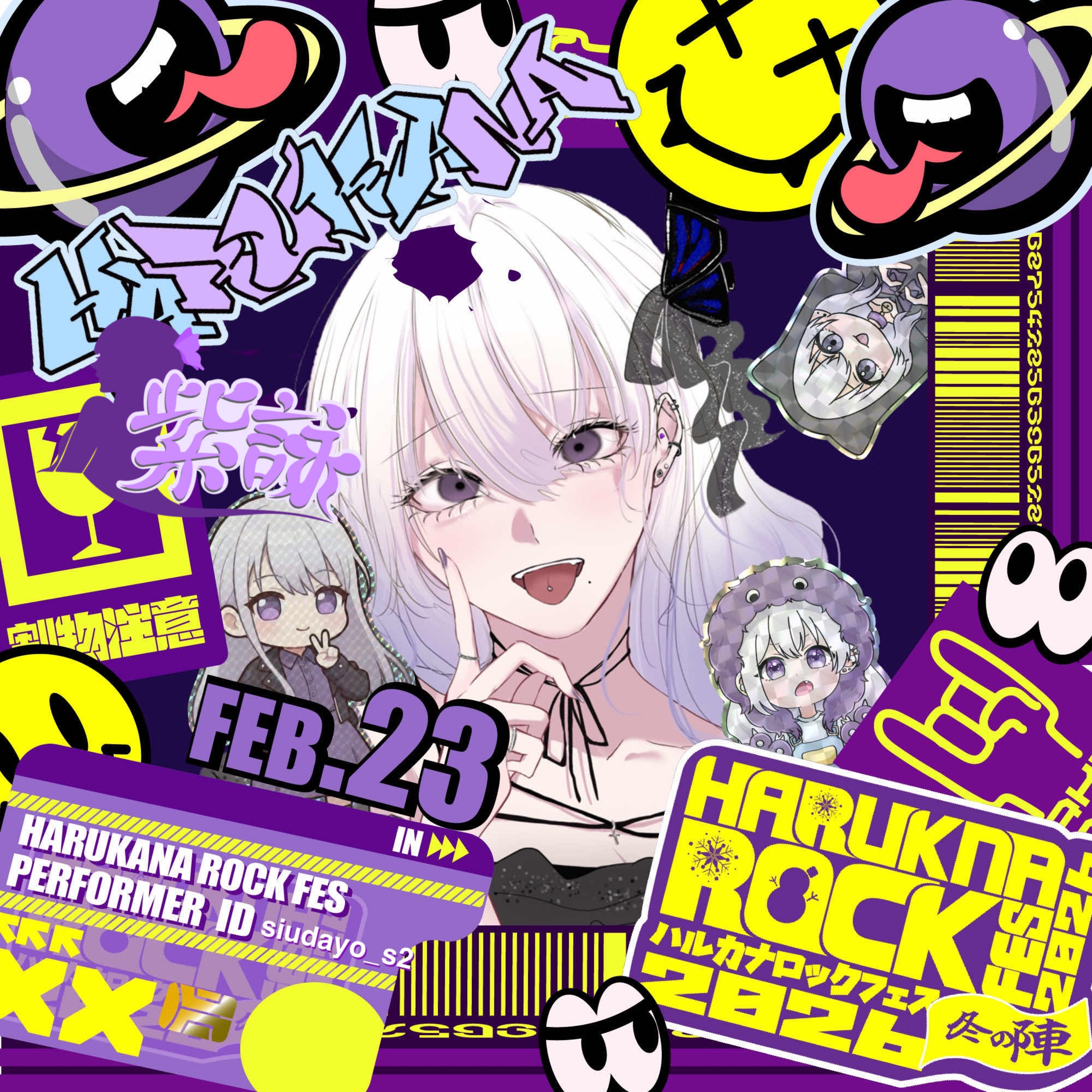 ·̩͙₄ྀི𝓊紫詠@社会の窓🆙