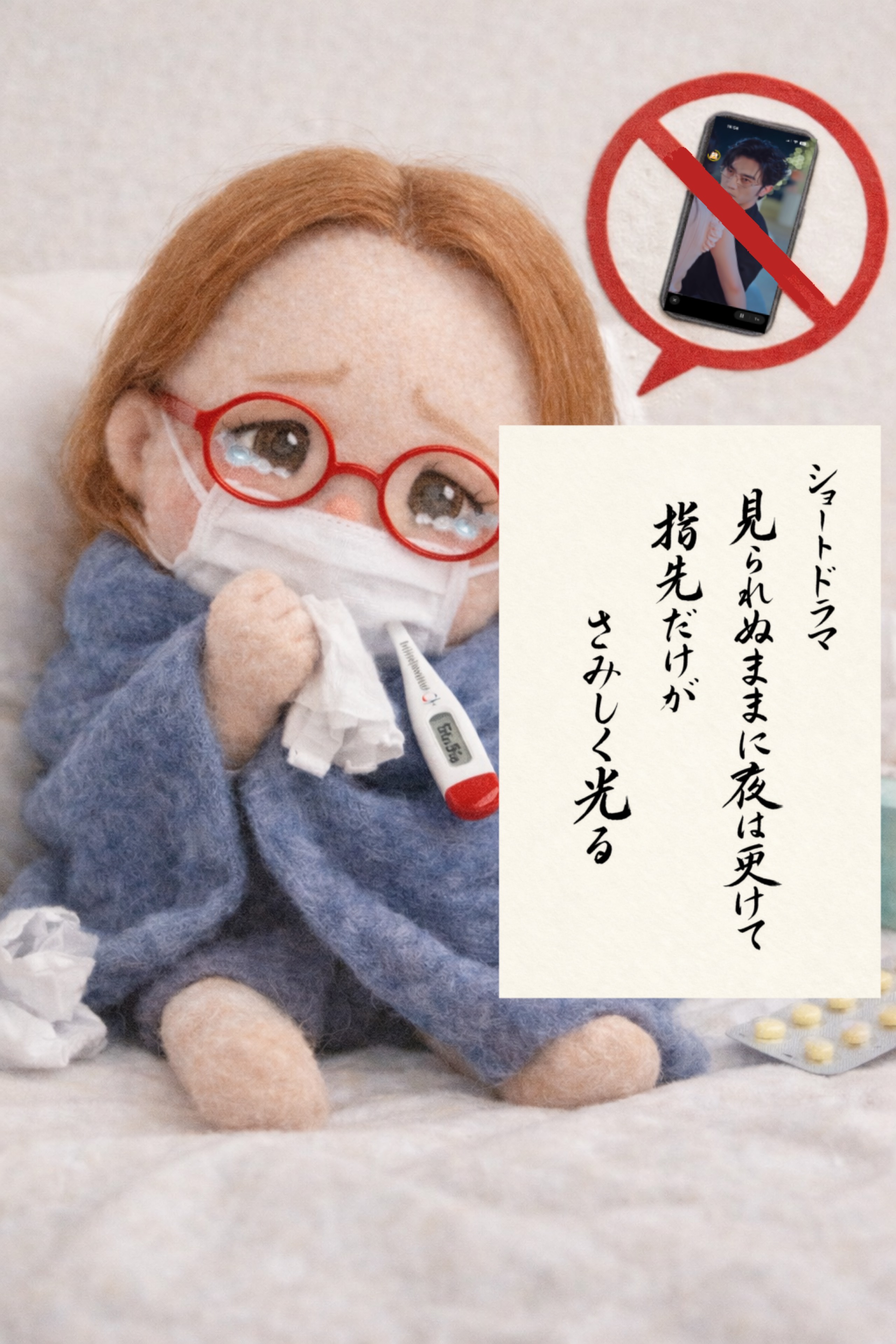 ʶꕥ͙蘭しょうゆ5：塩3：砂糖1：味噌1