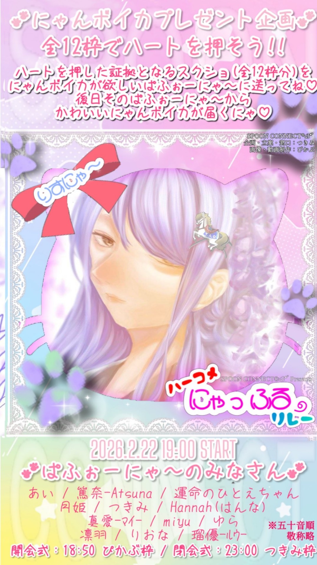 おきまま【T.A.O】