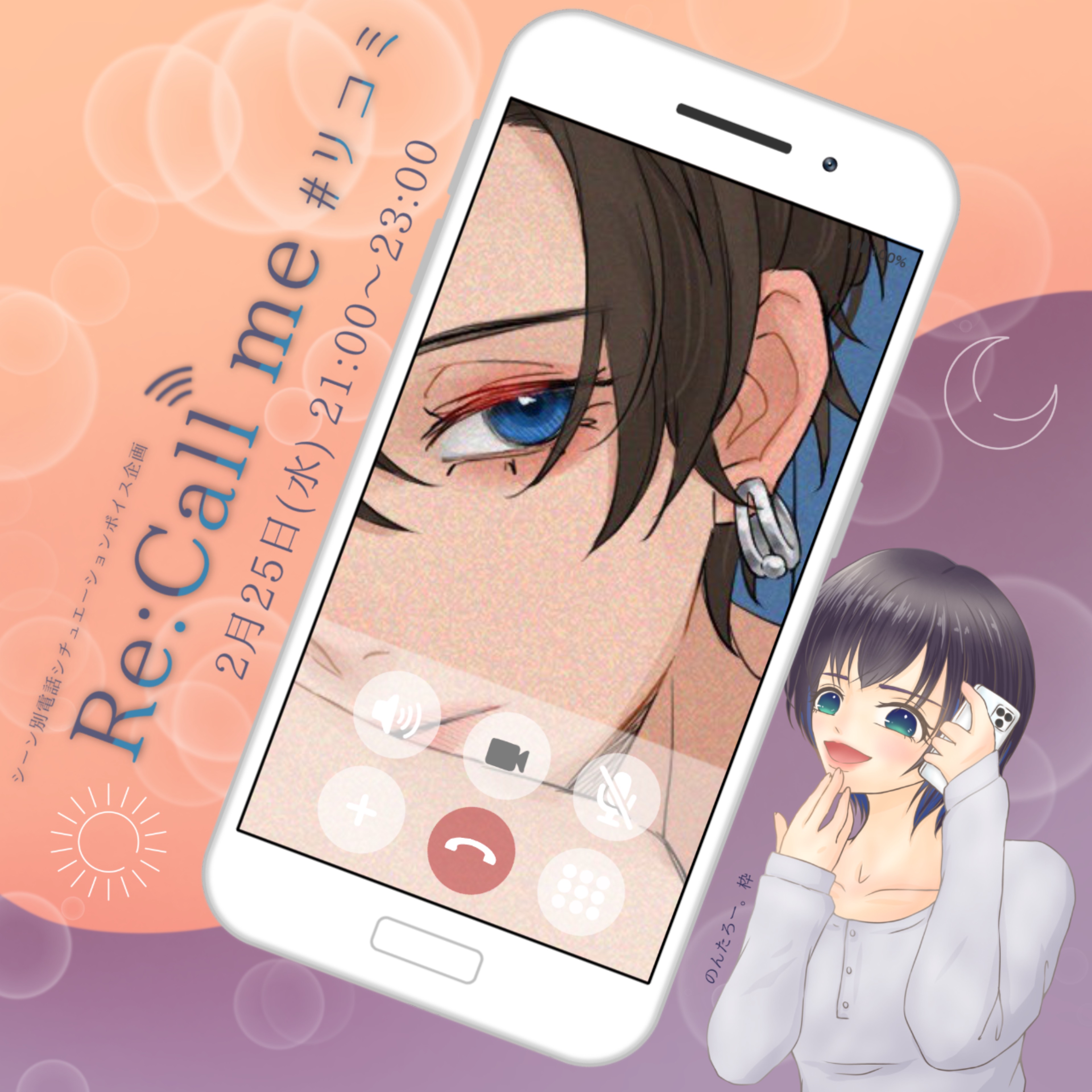 𝙨𝙝𝙪𝟭.【wiss - ｳｨｽﾞ- 】