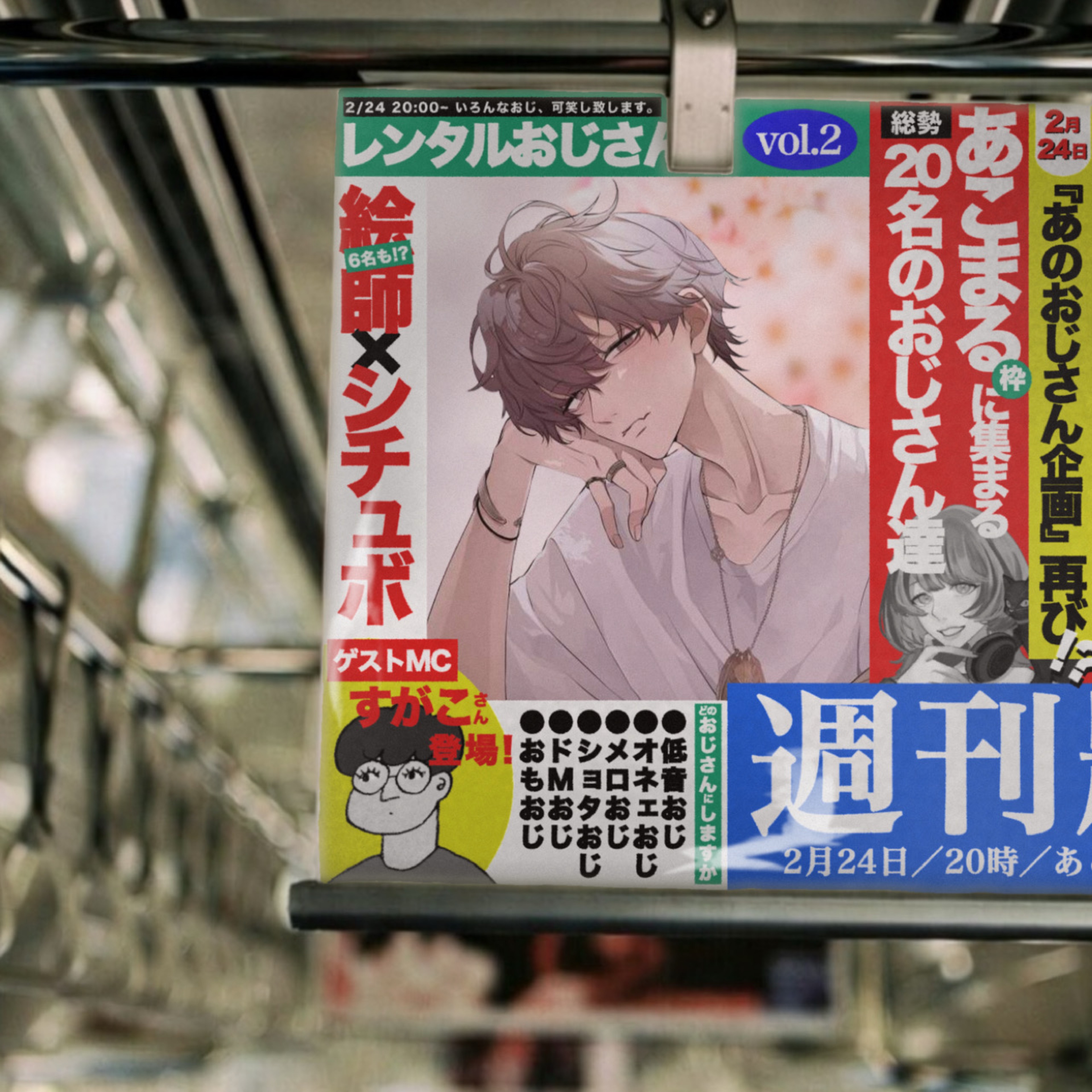 🐯てっぺい(𝗖𝗔𝗦𝗧 𝘂𝗽）きゅん🍫