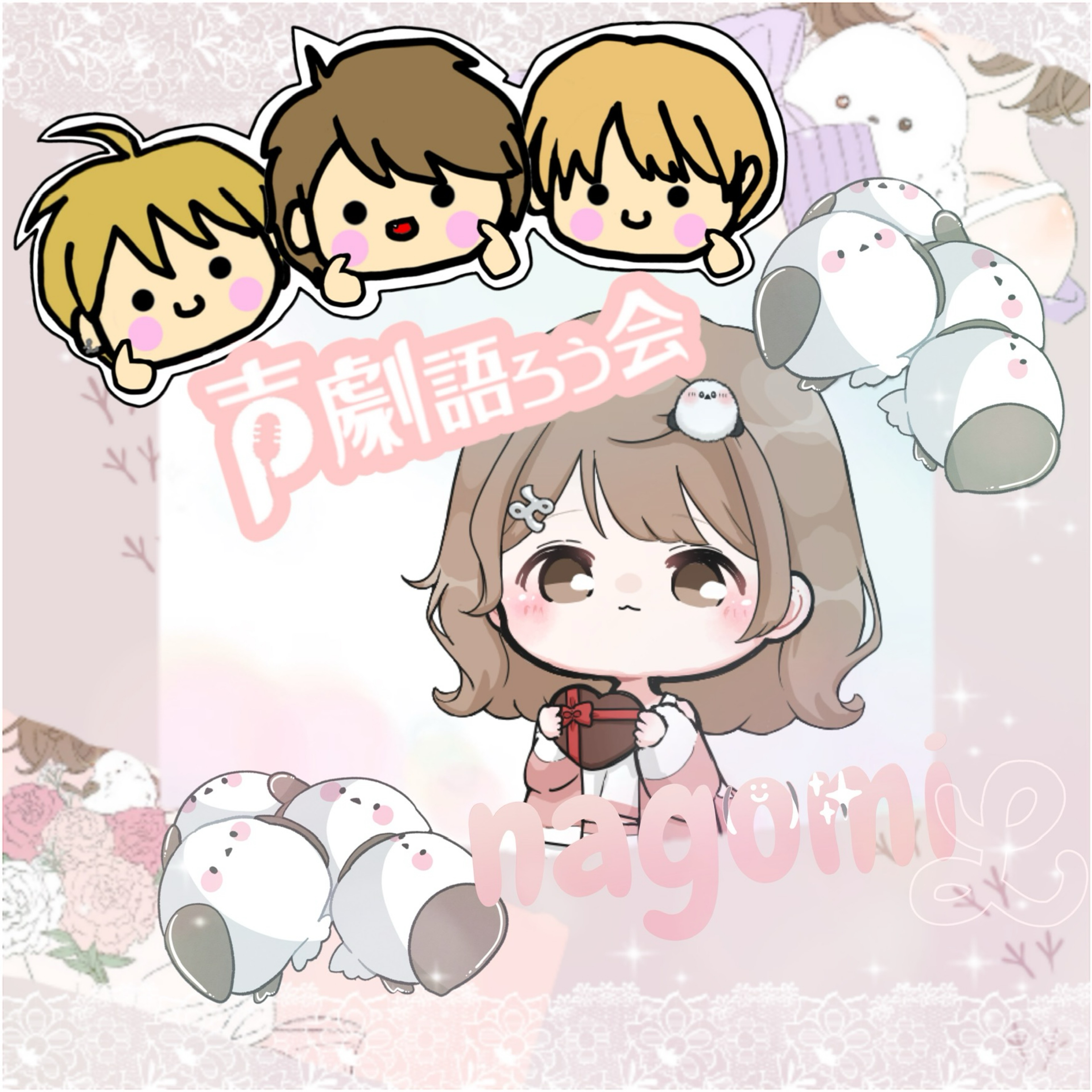 ɴᴀɢᴏᴍɪ. ᵕ̈ ྀི𝓛𓍲