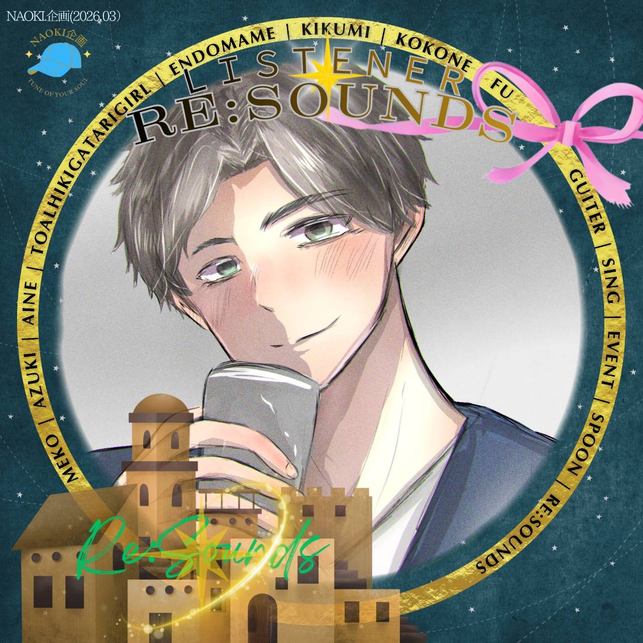 にっしー(ゆるゆる浮上)