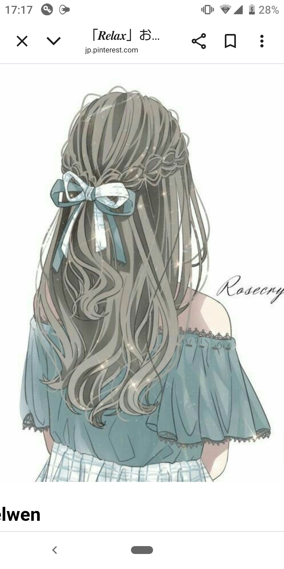 本好きJKみおりん