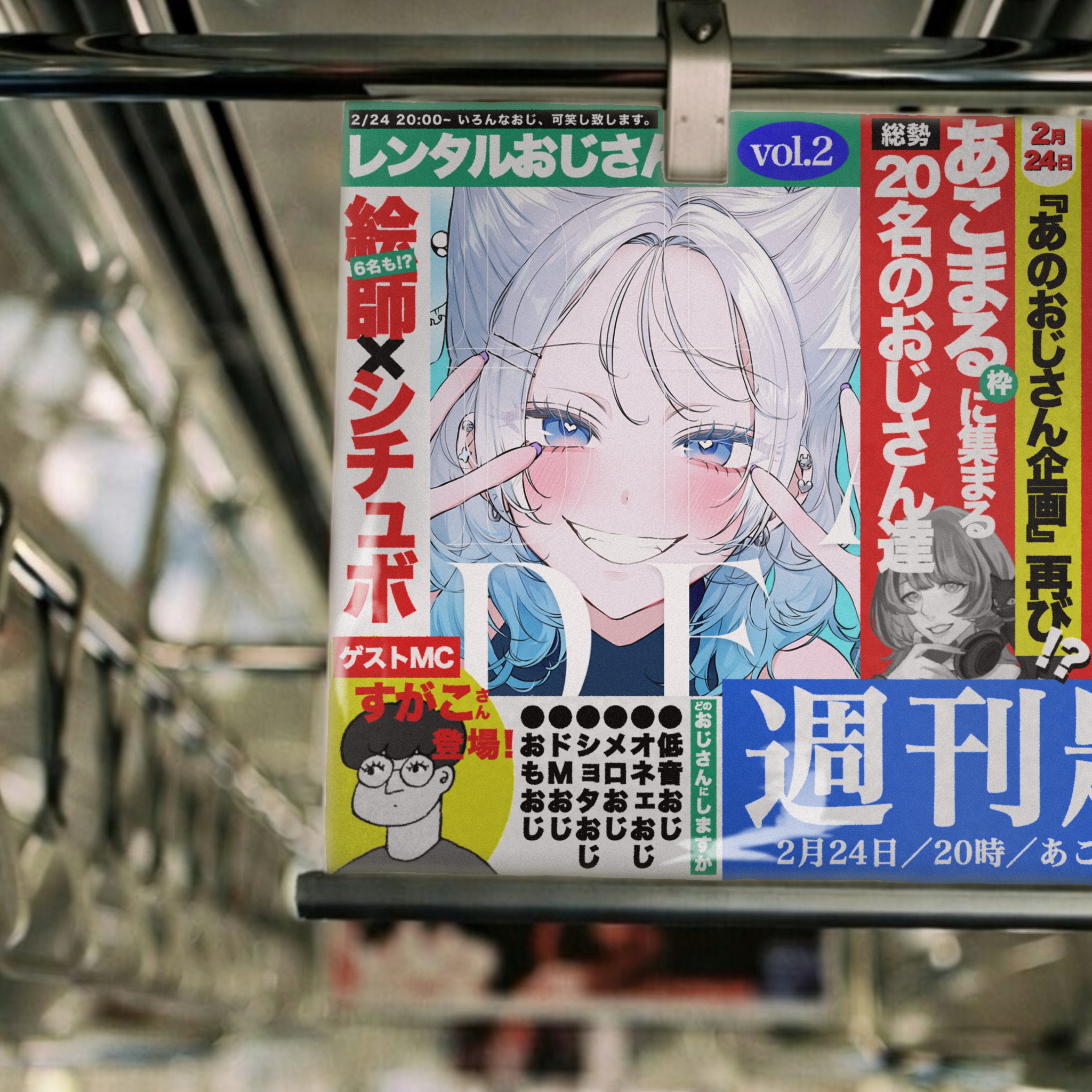 🪼みつき【25日20時新CAST🆙】