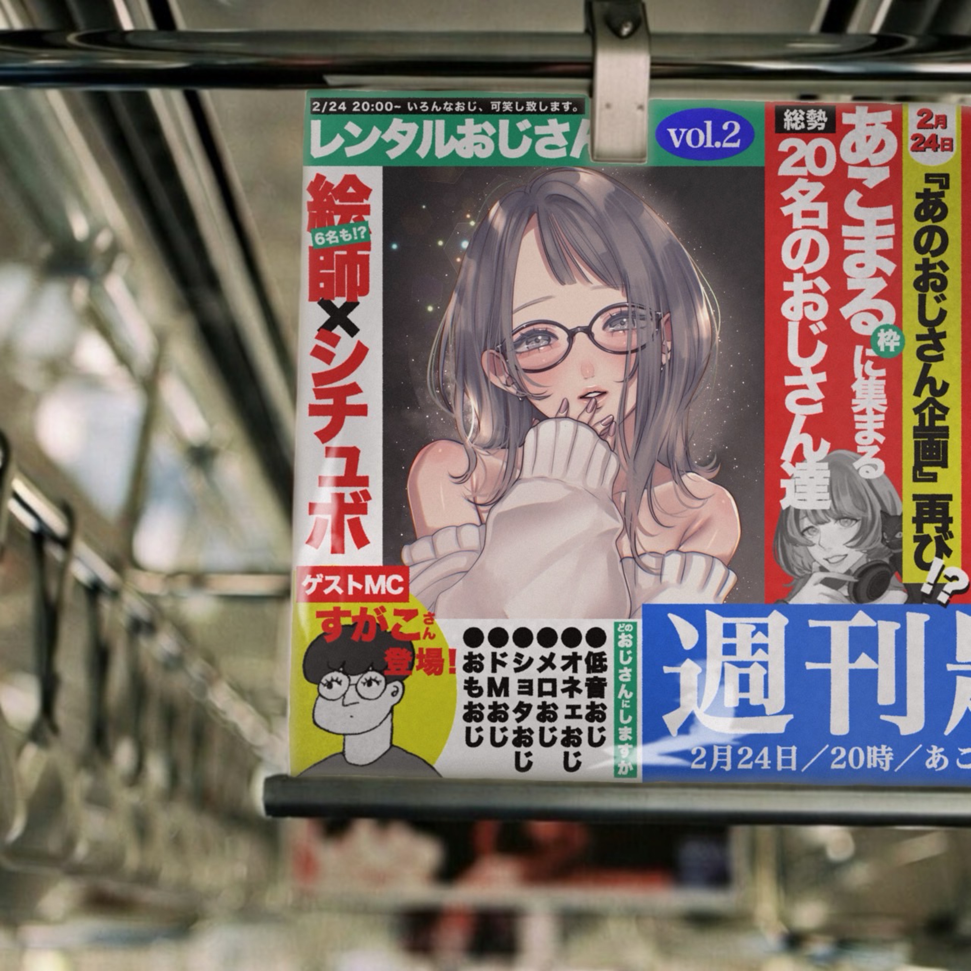 м*͛⋆͛ まっぴーぃ