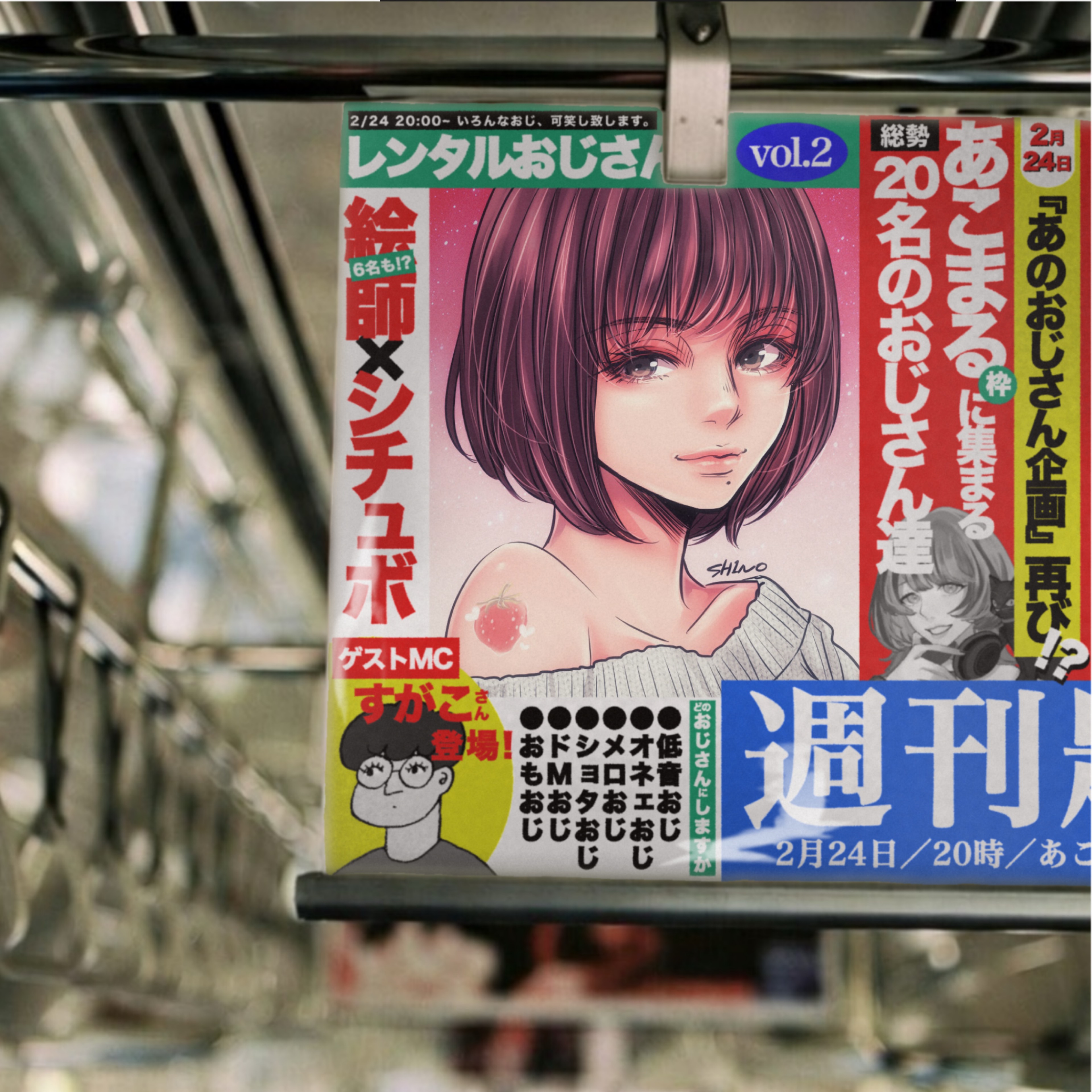 🍓ᵕ̈‪ෆ‪.ゆぅり