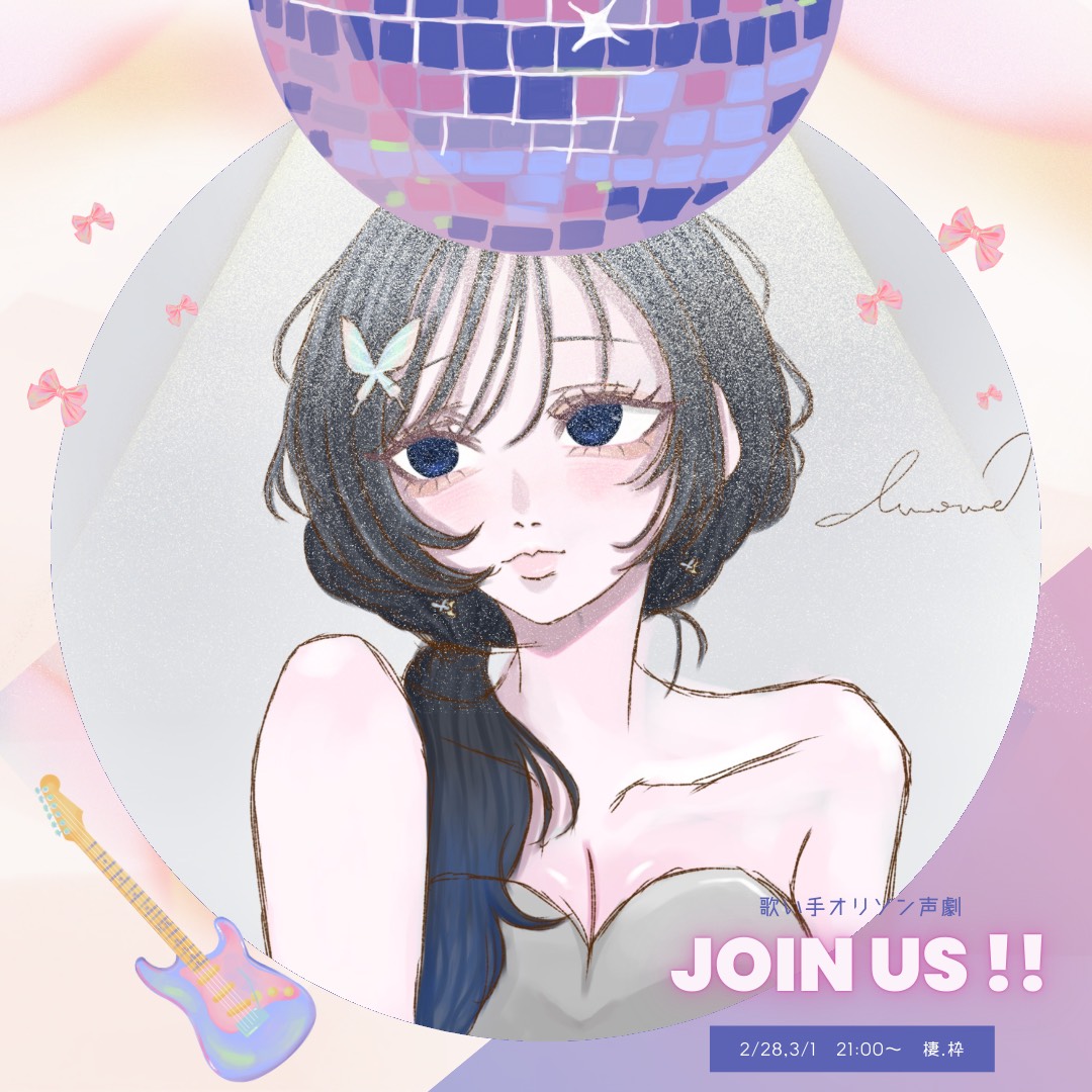 𓏲¹ い の う え @エイミー