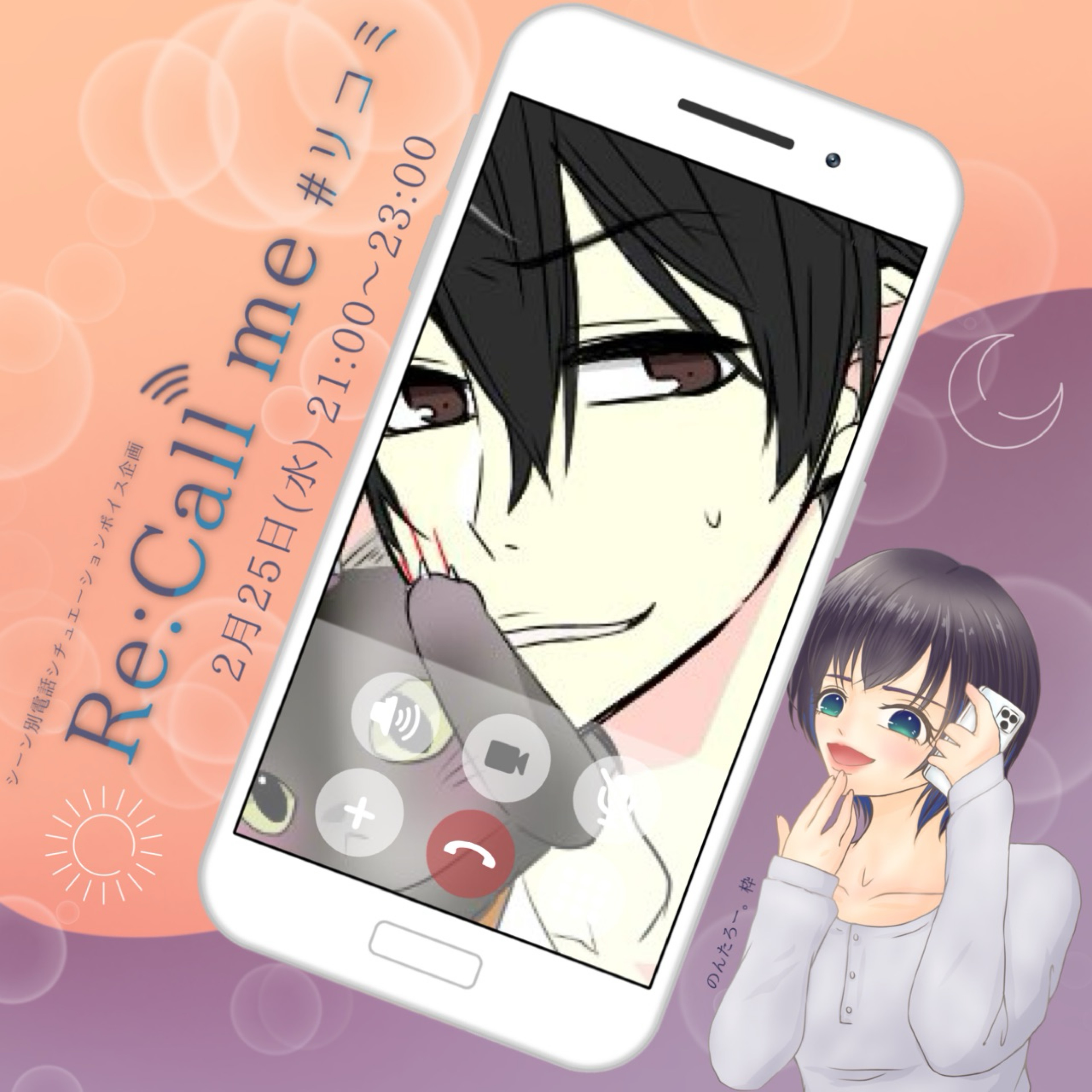 🐾໊ギンさん レイズユアフラッグ🆙