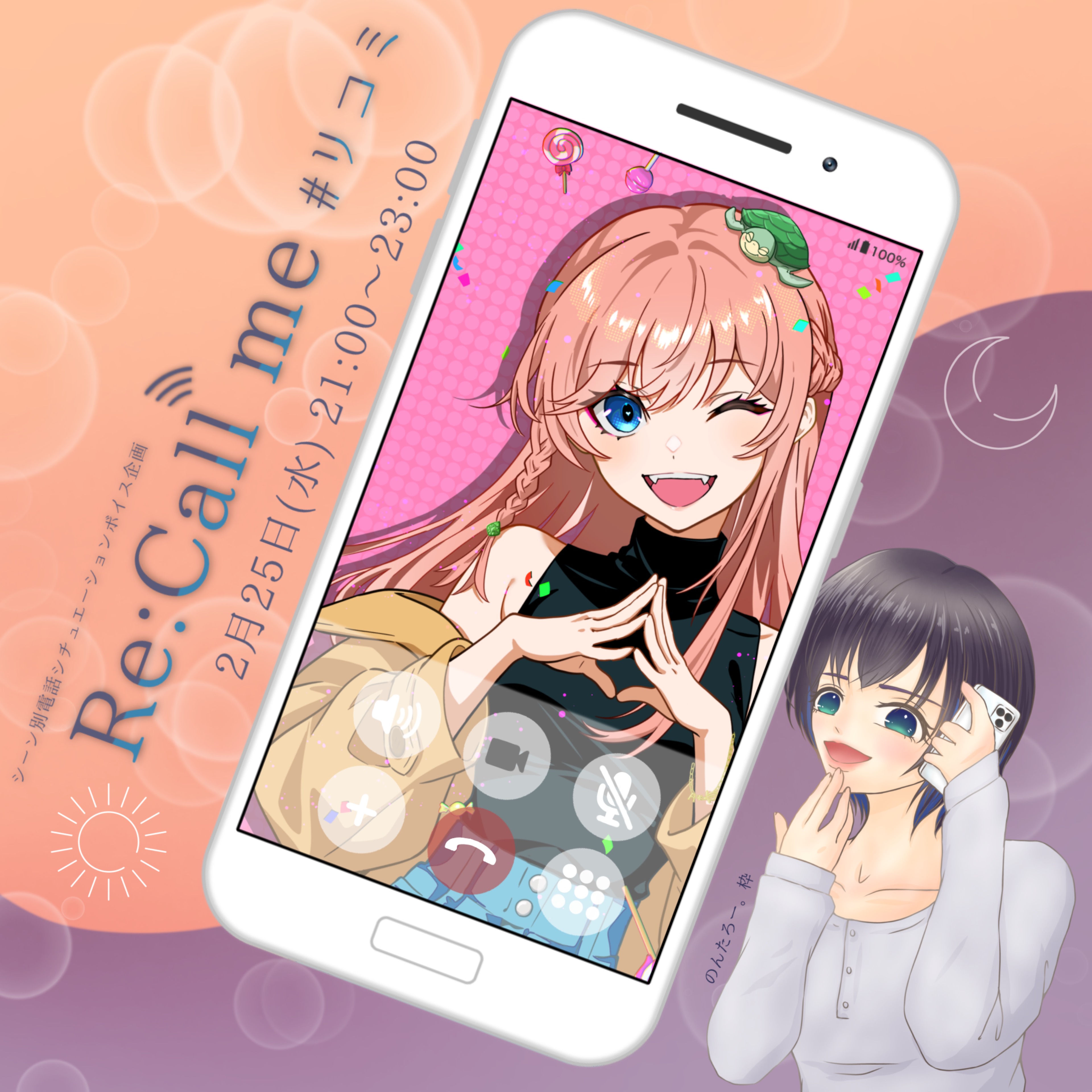 ᴬ*𓆉 𝕒𝕚-𝕔𝕙𝕒𝕟