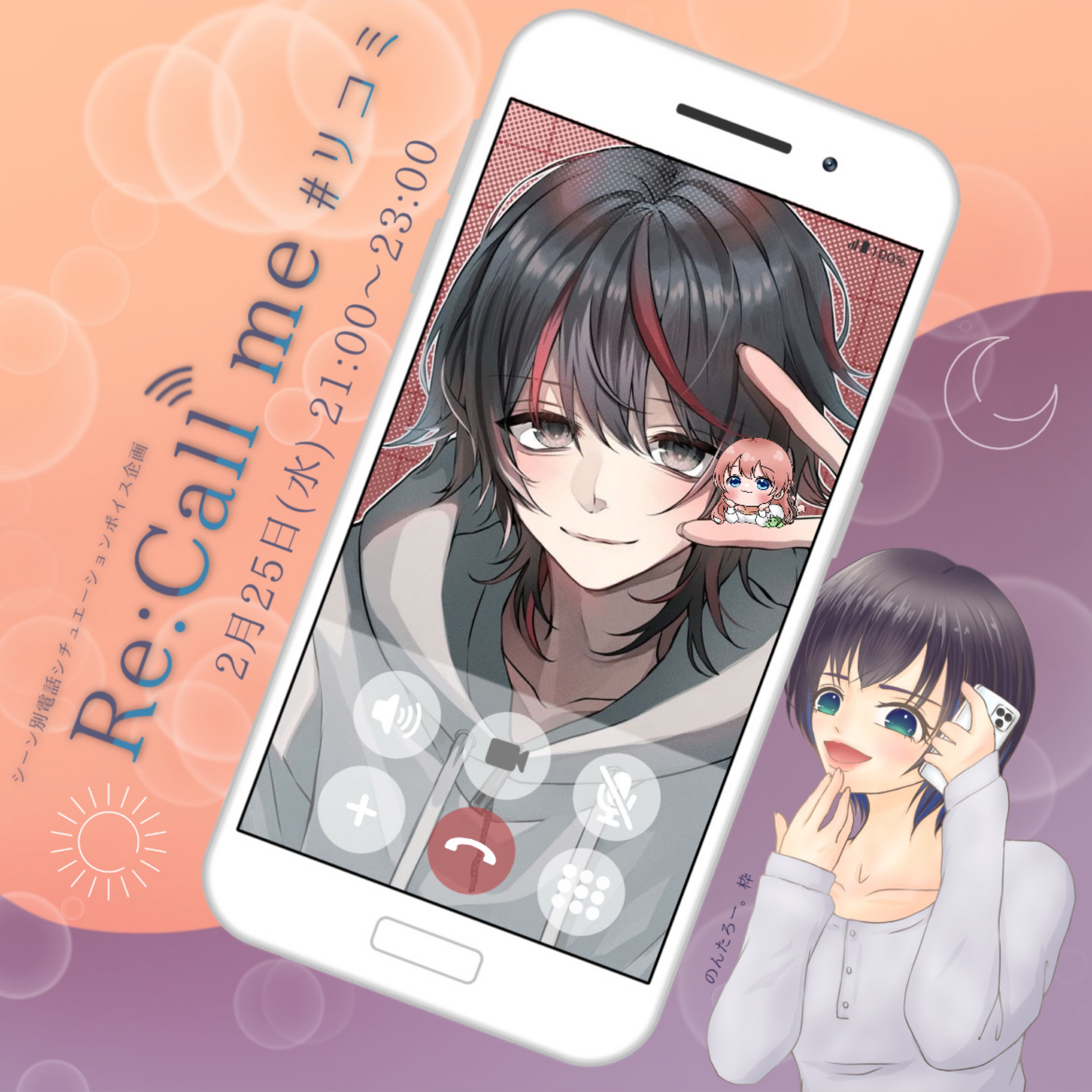 達希@𐀔⋆ 専マネ🐧