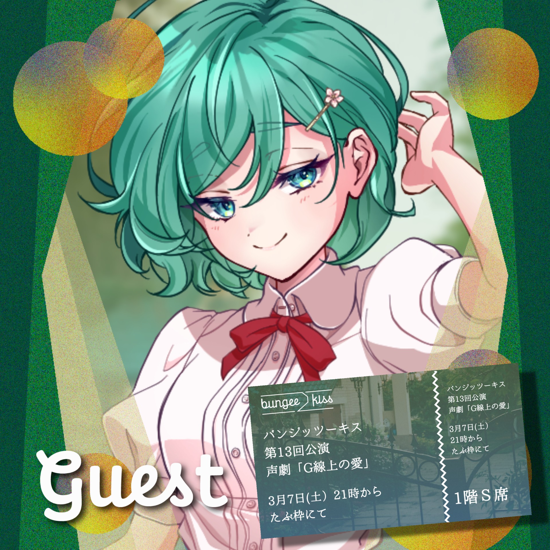 麺⃝᷉ˢそうめん✧CueAi✧