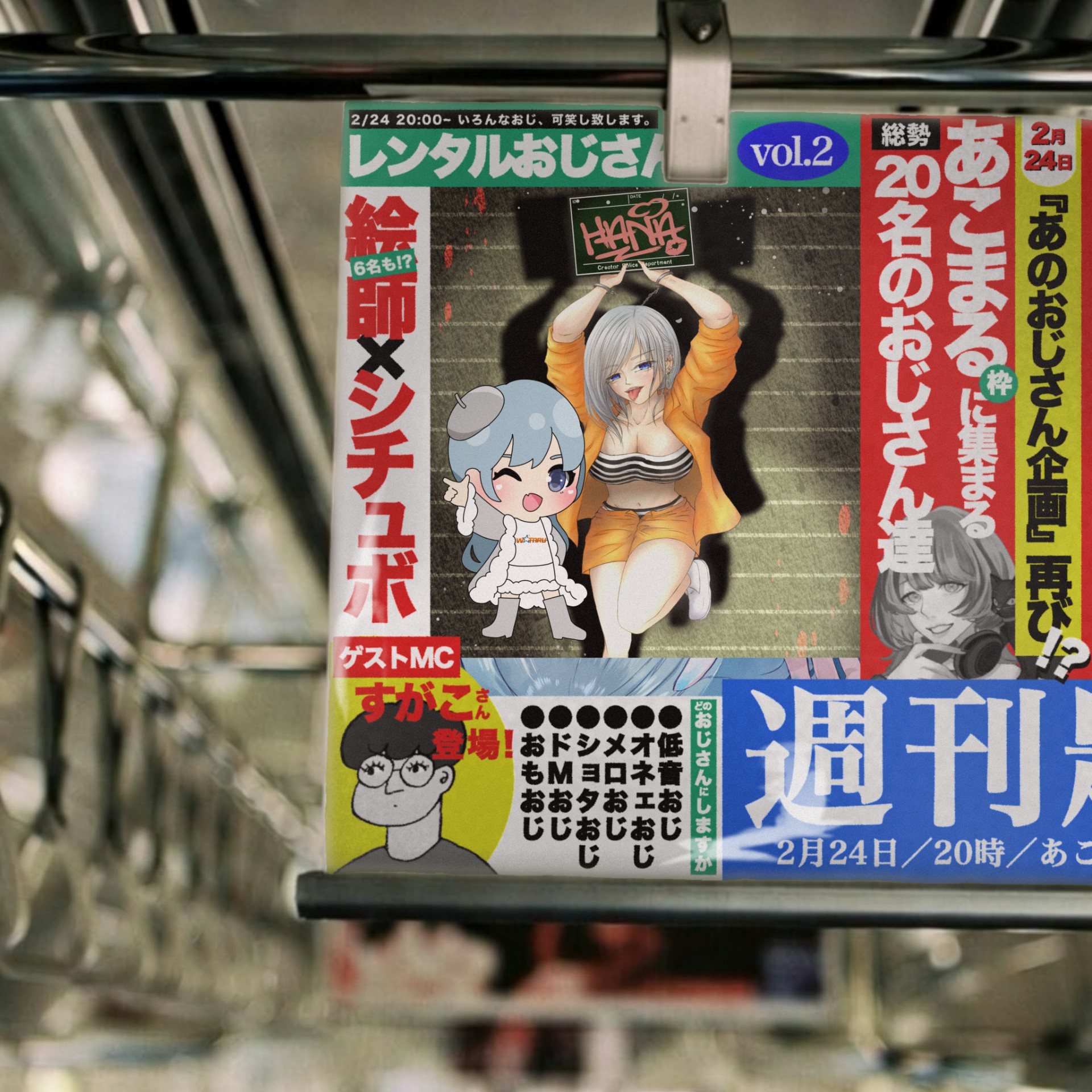 は な@ラブカ？🆙