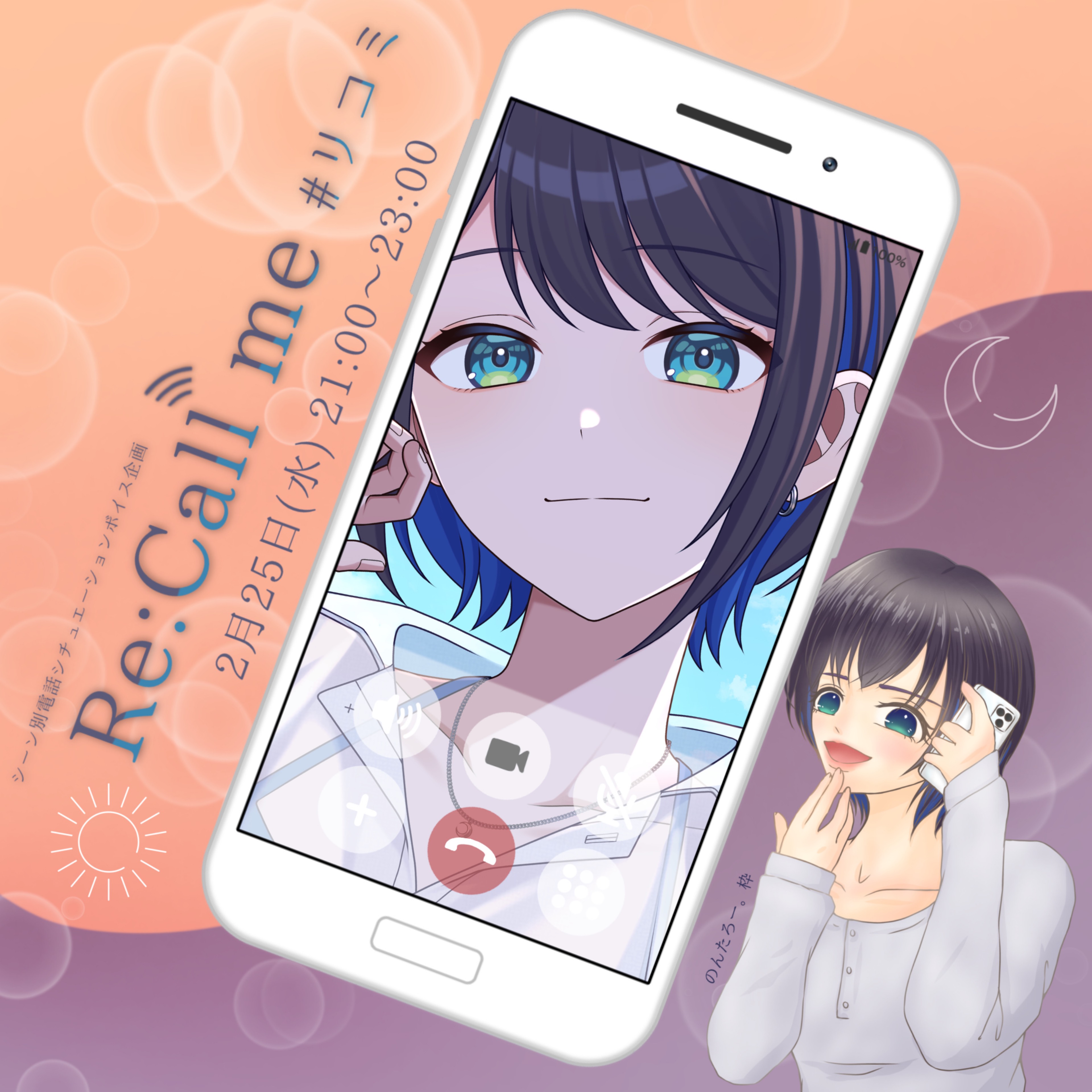 ᕷ⋆͛のんたろー｡ #リコミ