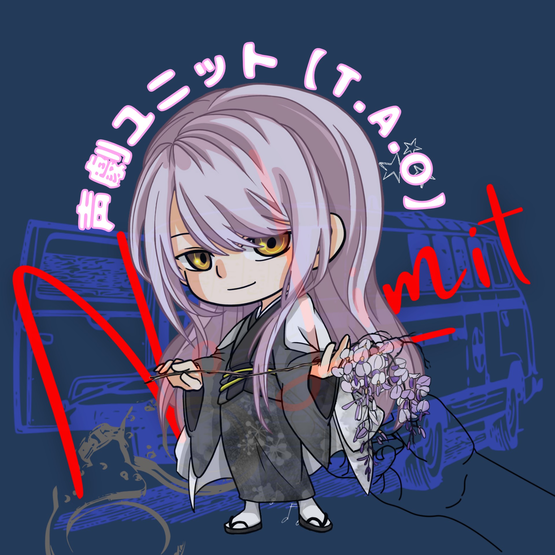 おきまま【T.A.O】