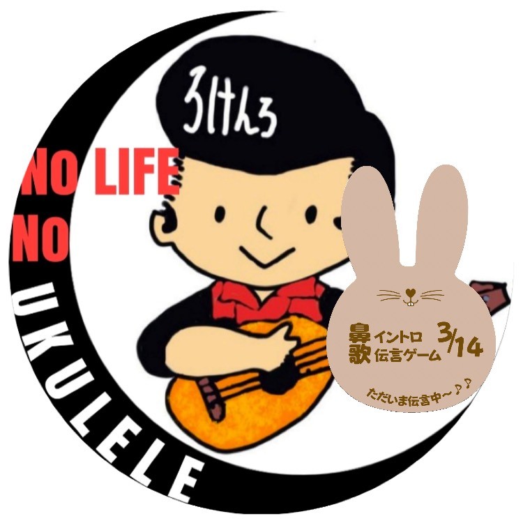 💫はじとし🌙@高木部