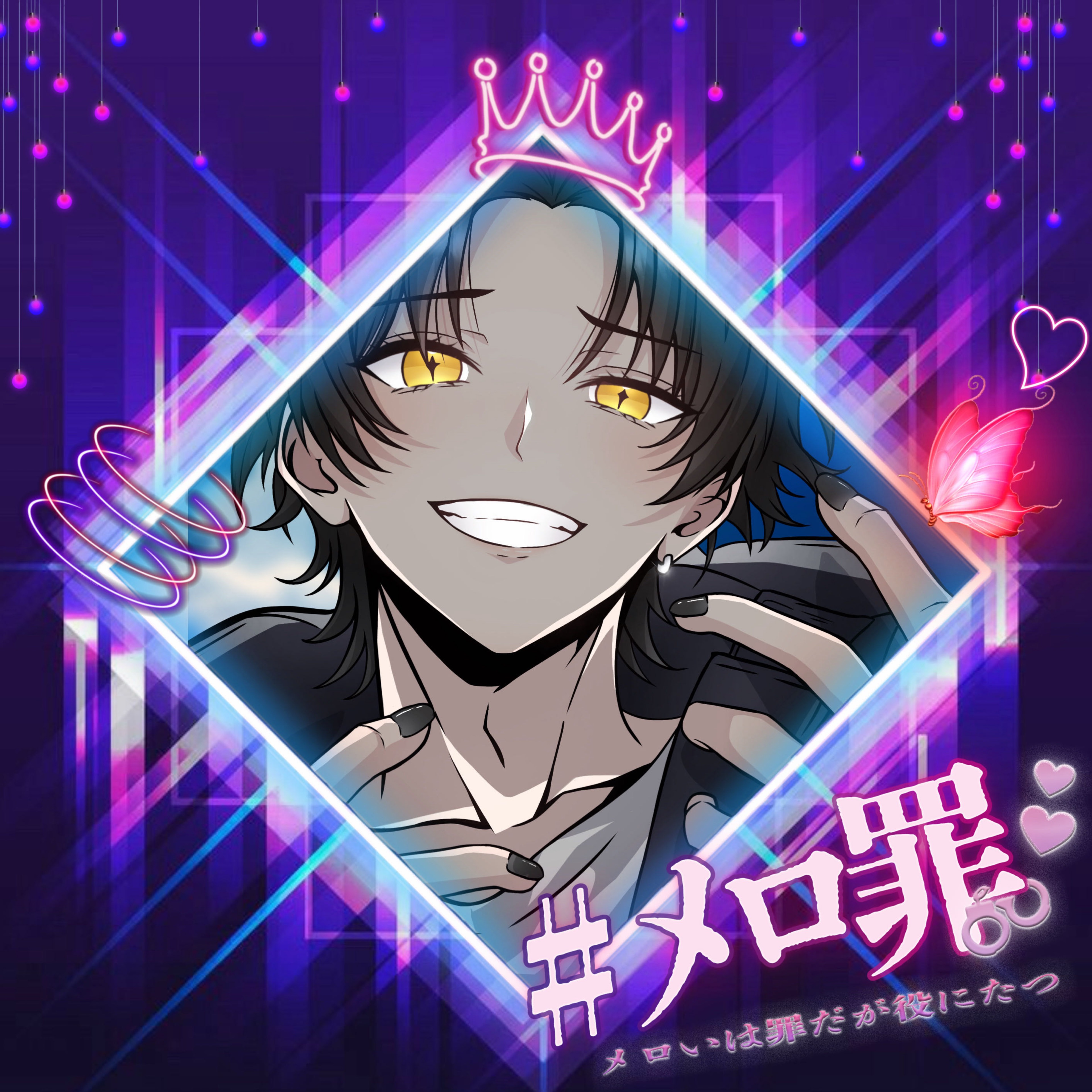 ꒳​‪🐹 とことんハム太郎🍫🍓