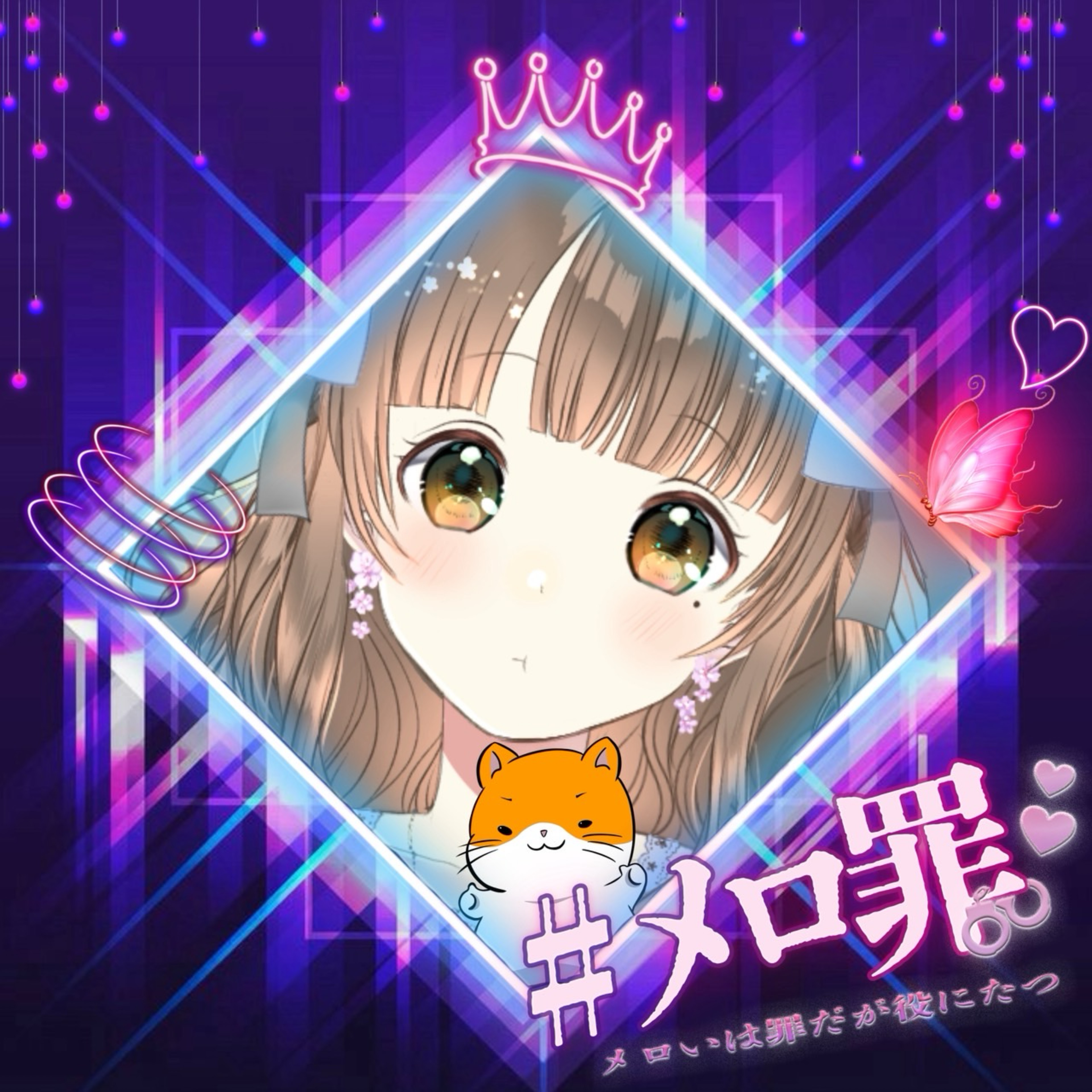 Phoenixまるこ꒳🐹