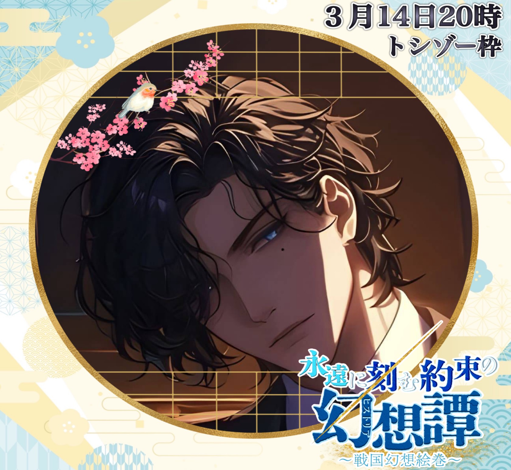 えび塩ゆず七味