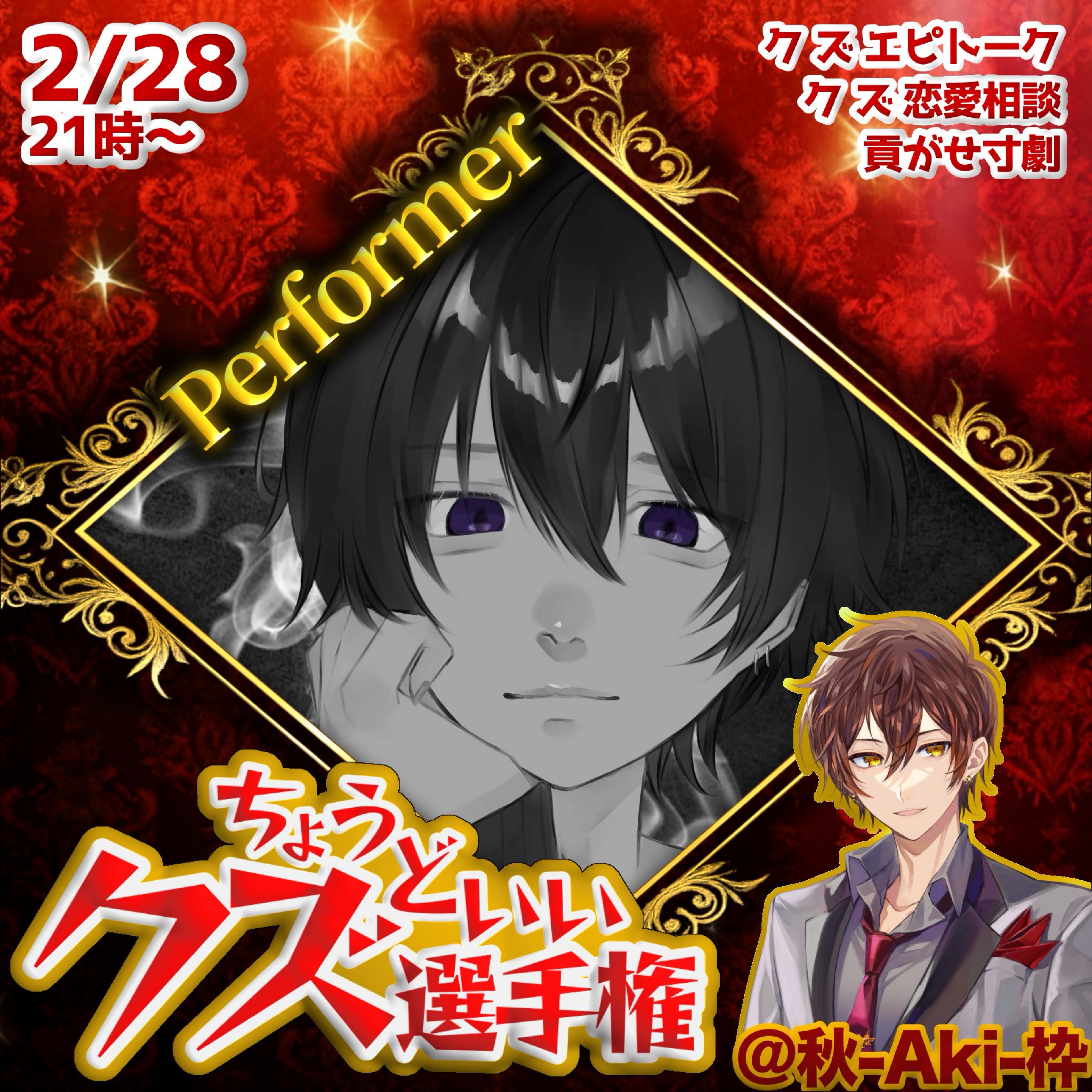 紫 雨ームラサメー