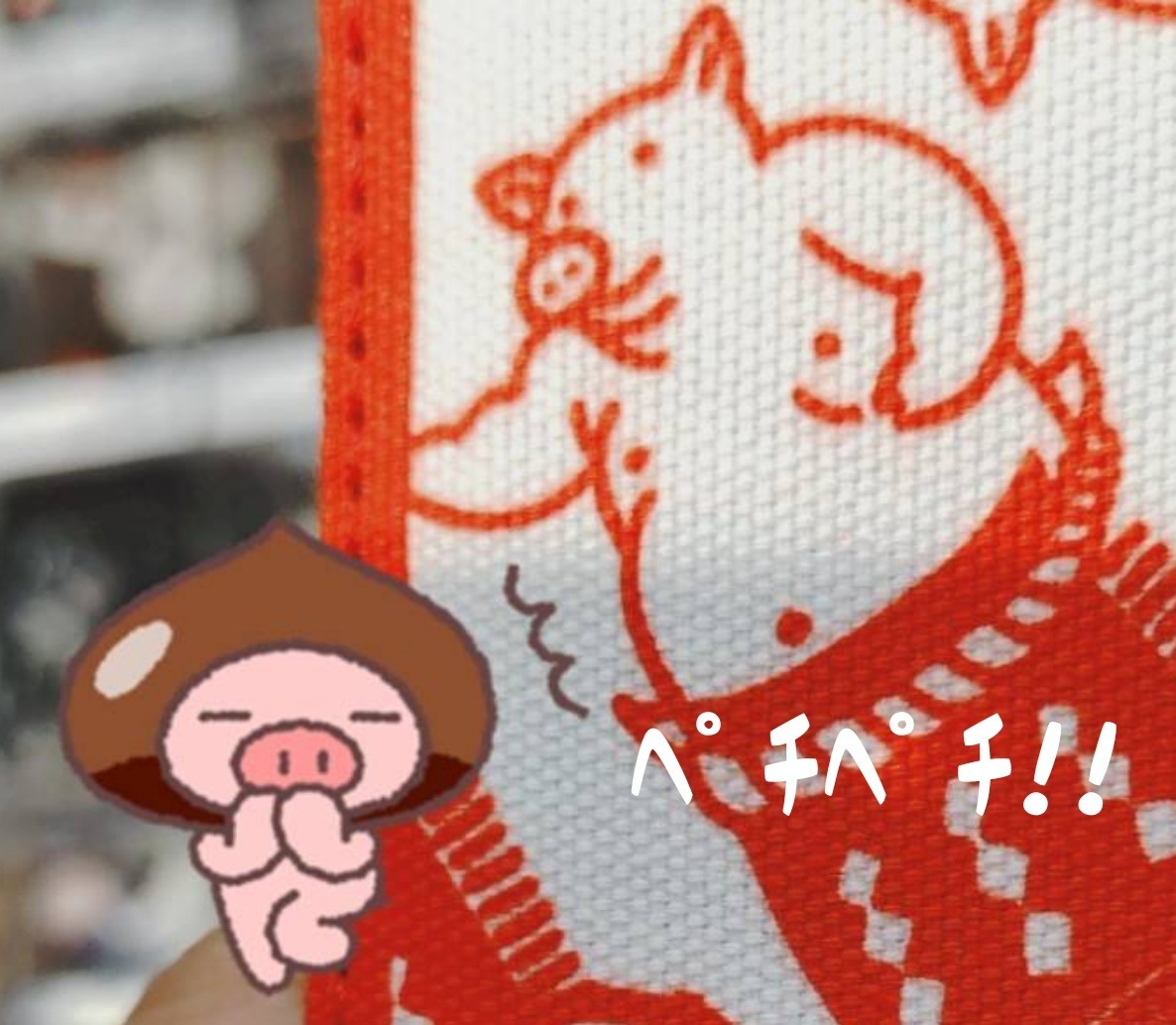 千葉ノ亭 奏介 3/28じゃかれれ