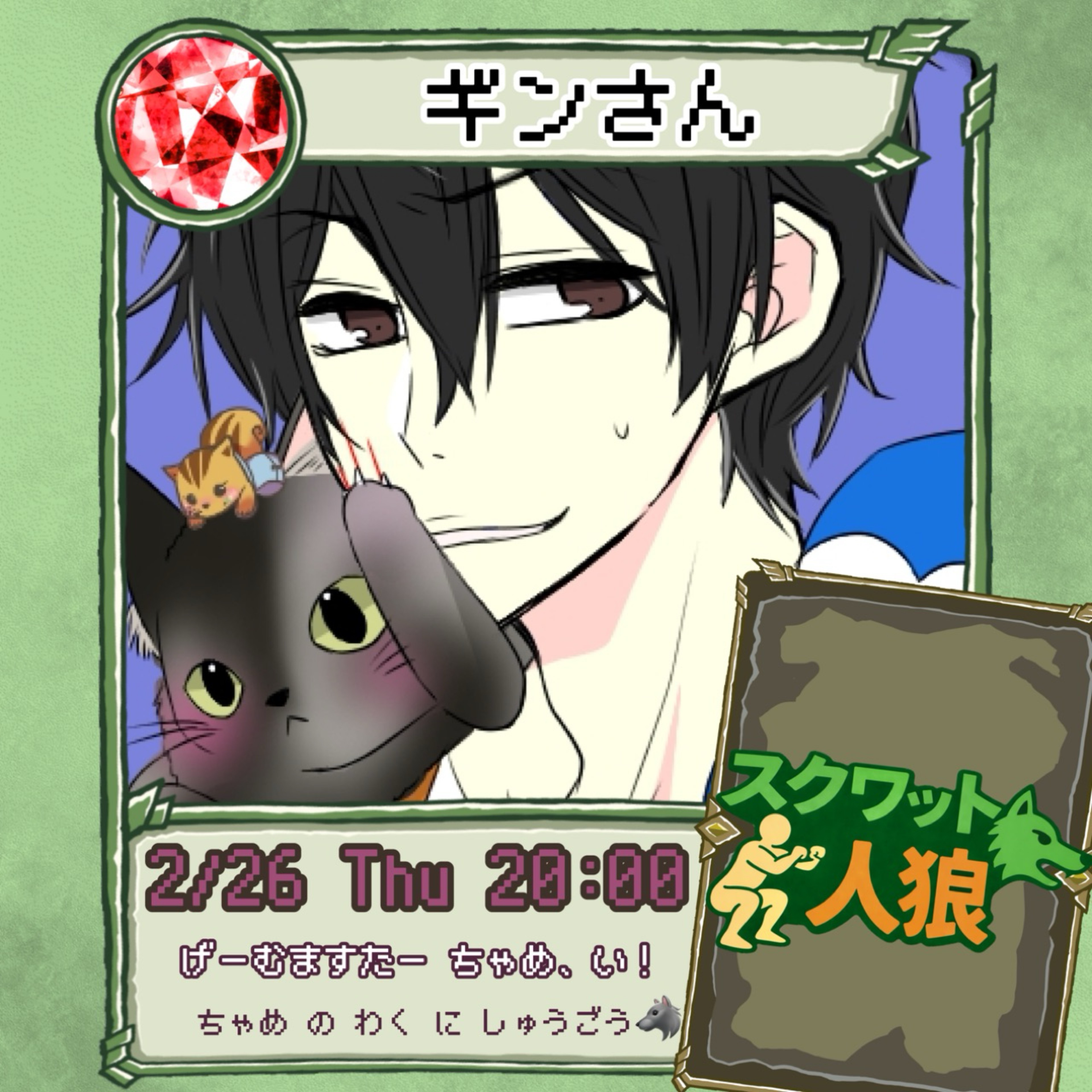 🐾໊ギンさん レイズユアフラッグ🆙