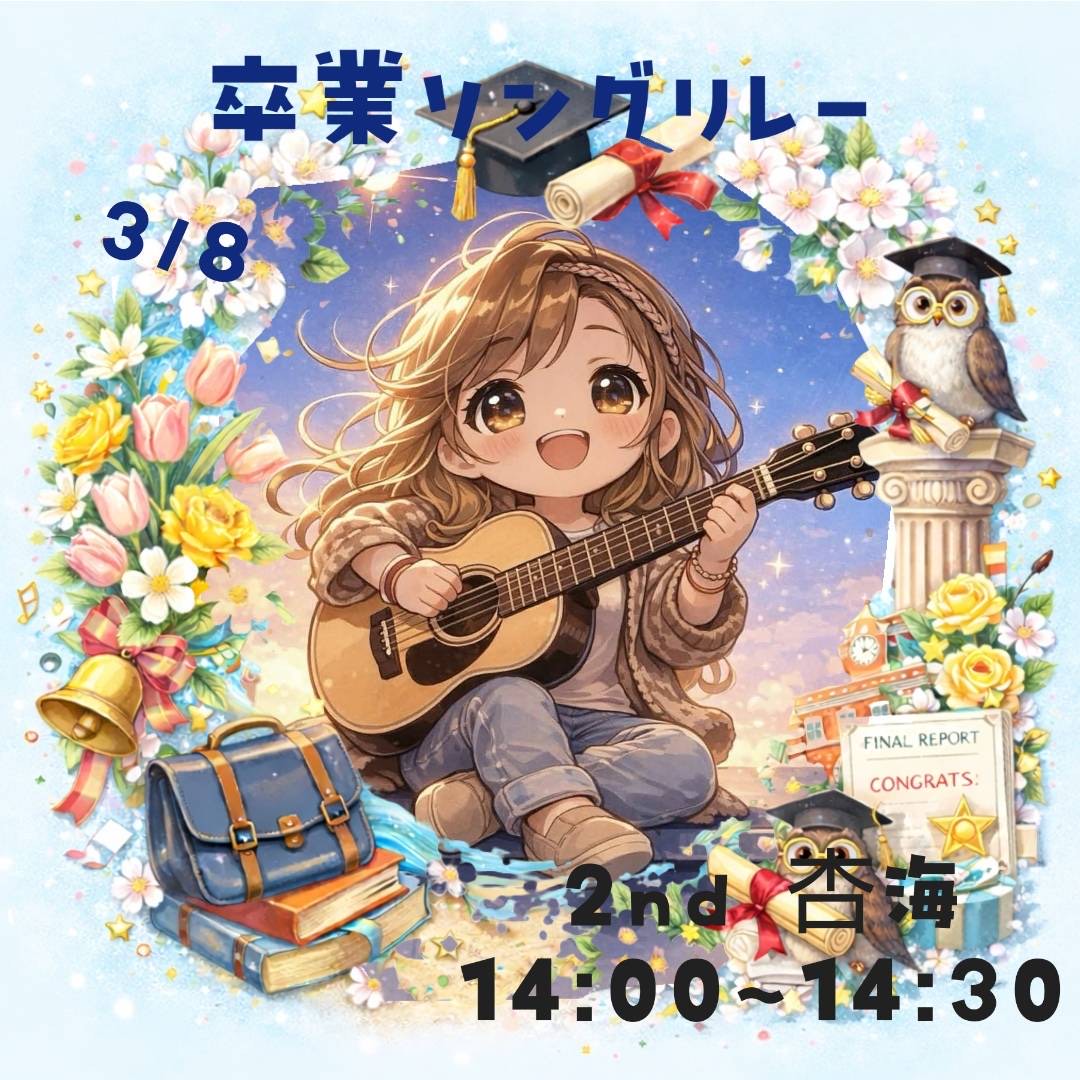 ಇ🏹͙️️杏海 -ｱﾕﾐ-