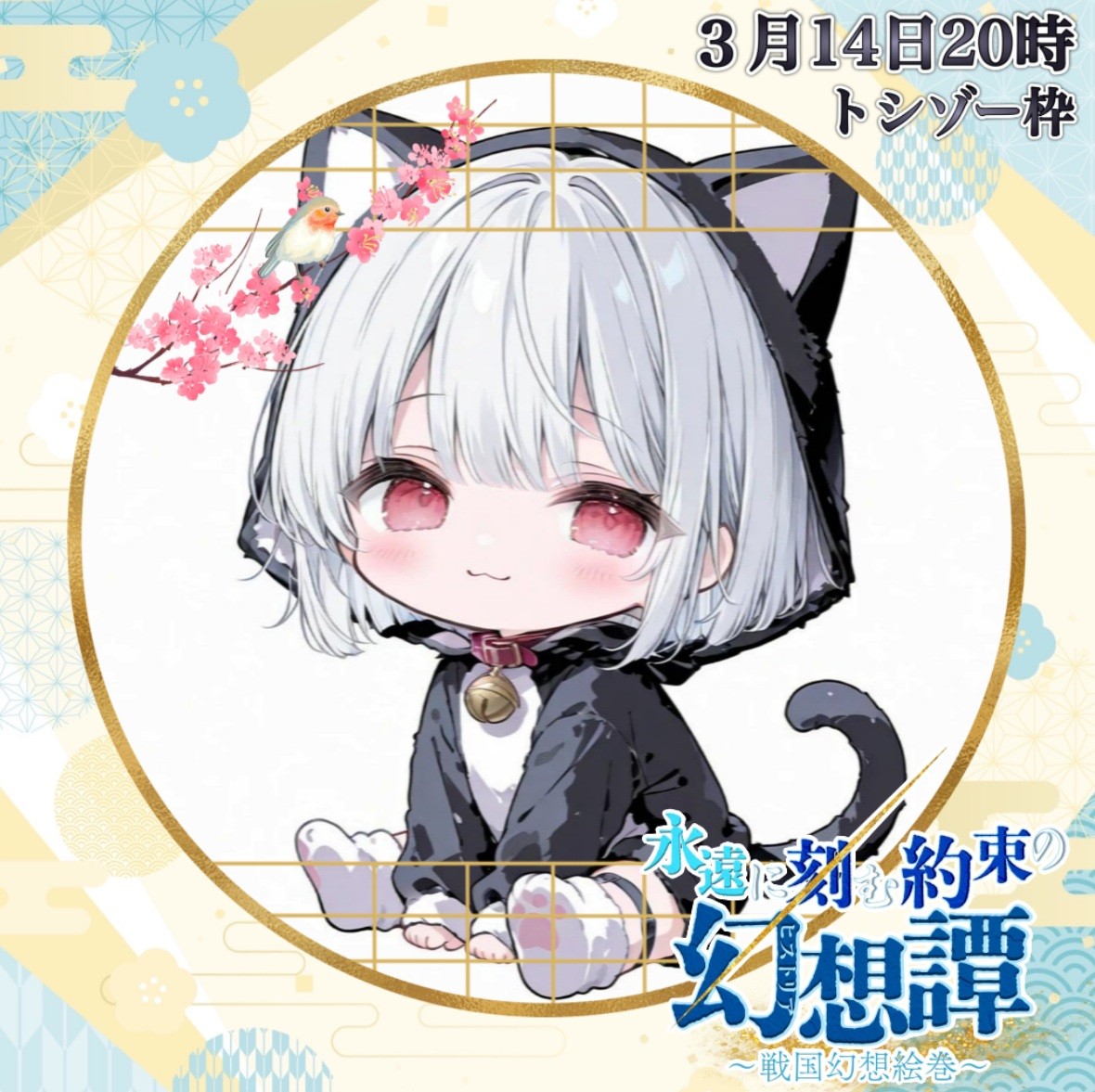 ☾ˢ⋆おさよℵ₀