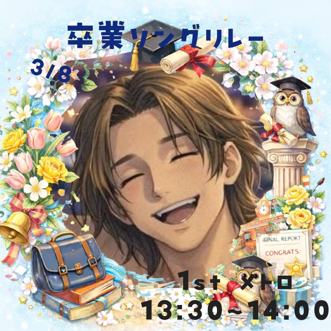 Ⓜ️🚇⸒メトロ⸒