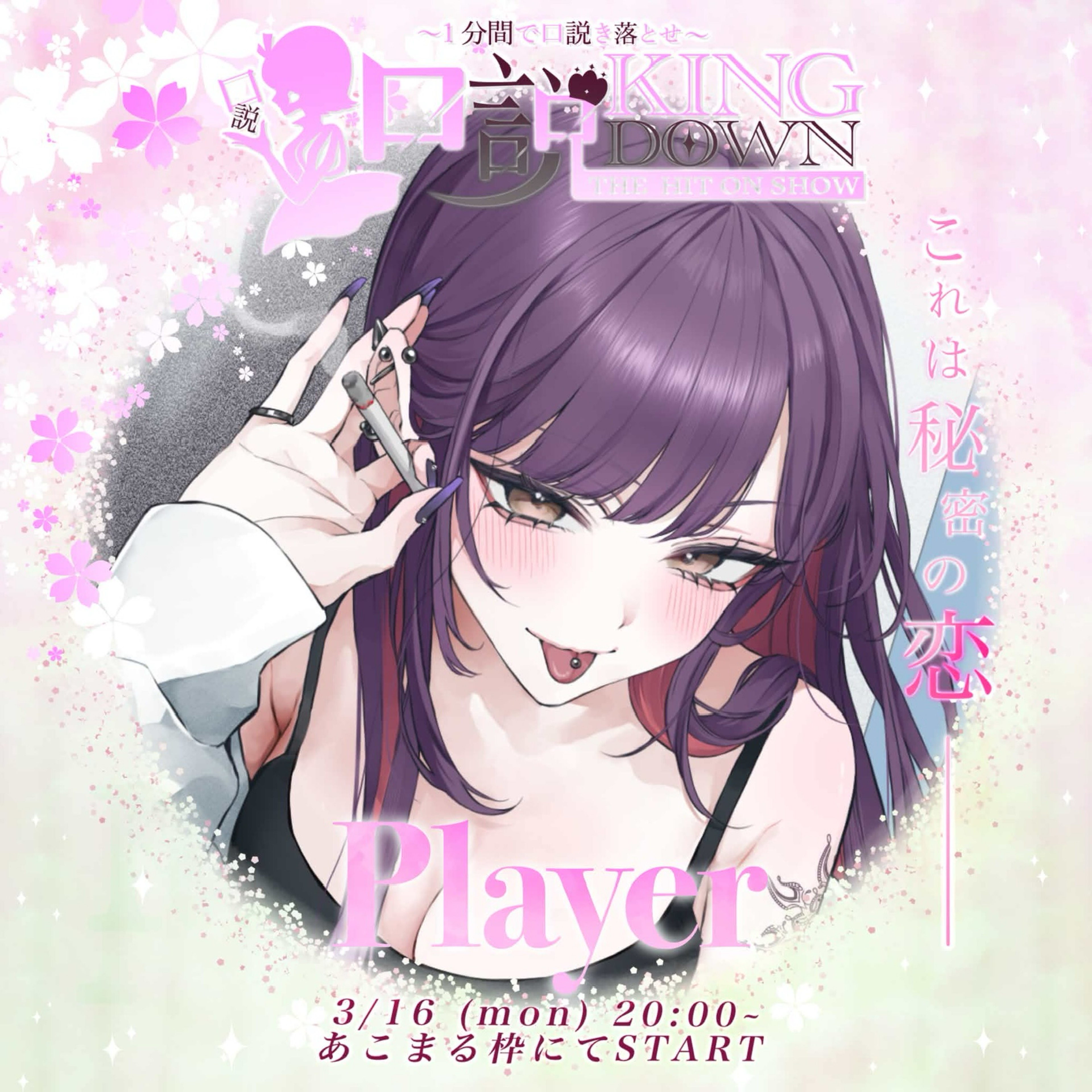 👹👺じゅり。