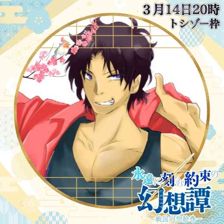 ゴミクズ@トシヒコ