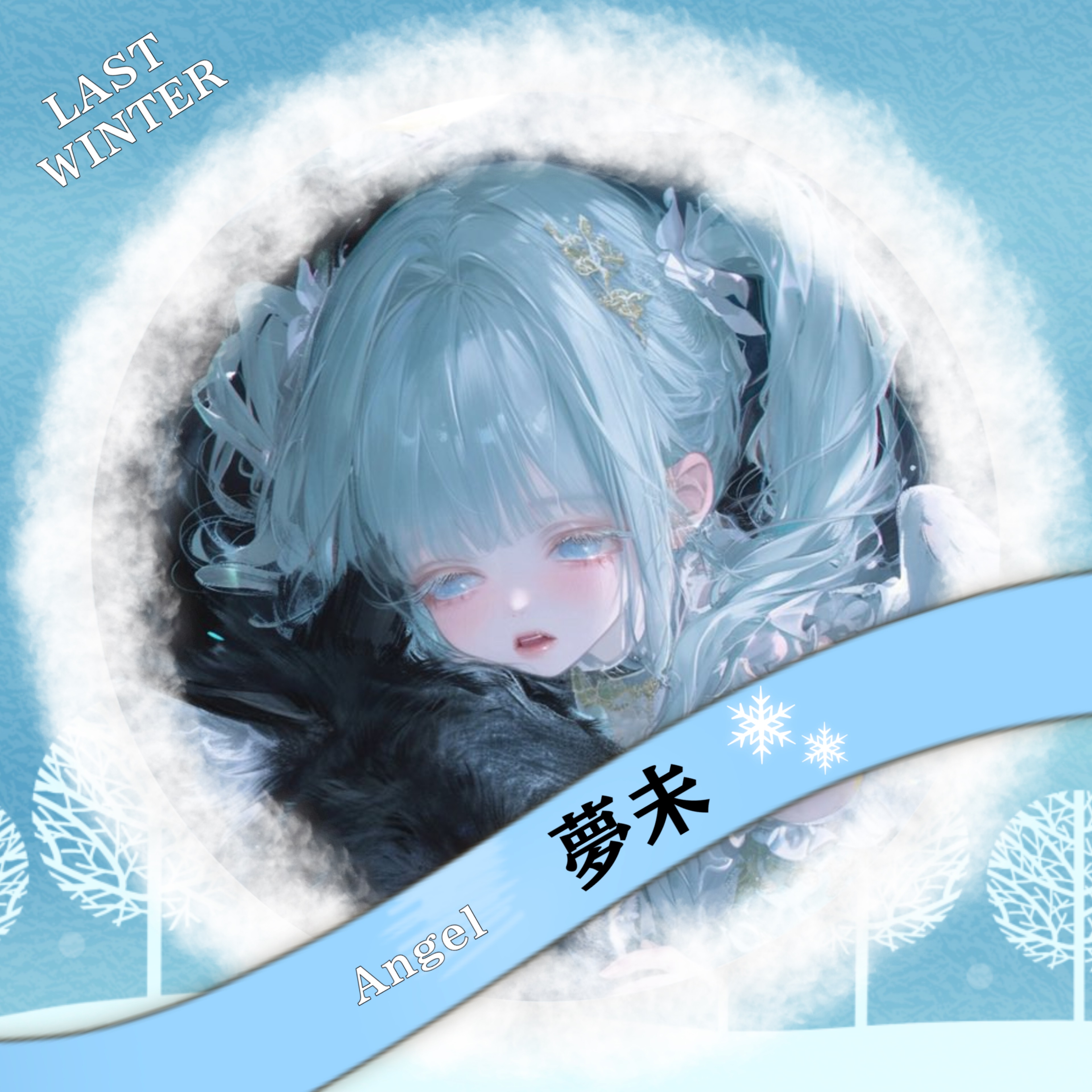 ð°å€¢æª-yumi-@æ¬æ¥22:40ãªã¬ãŒ