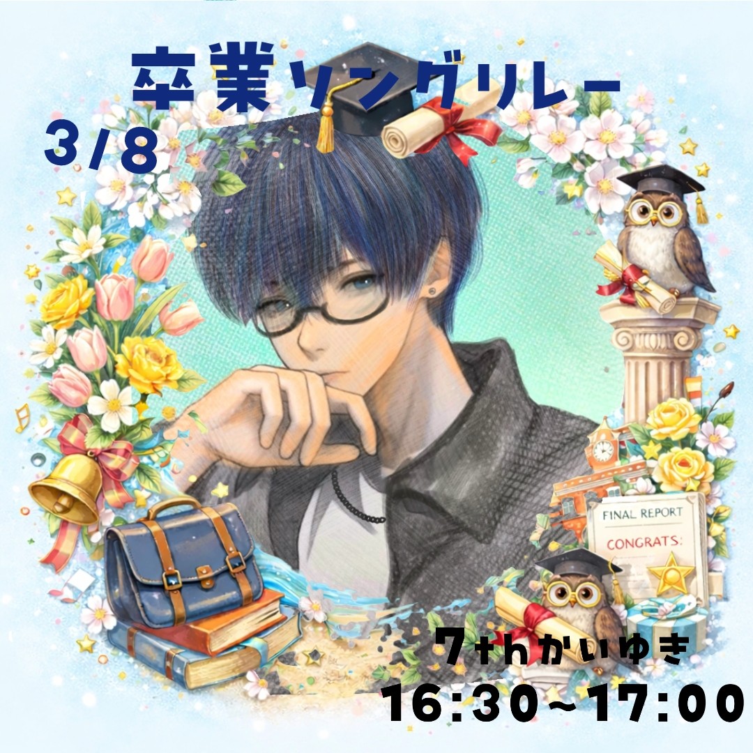 📖🐕かいゆき🔮👻🌱📝アラサー