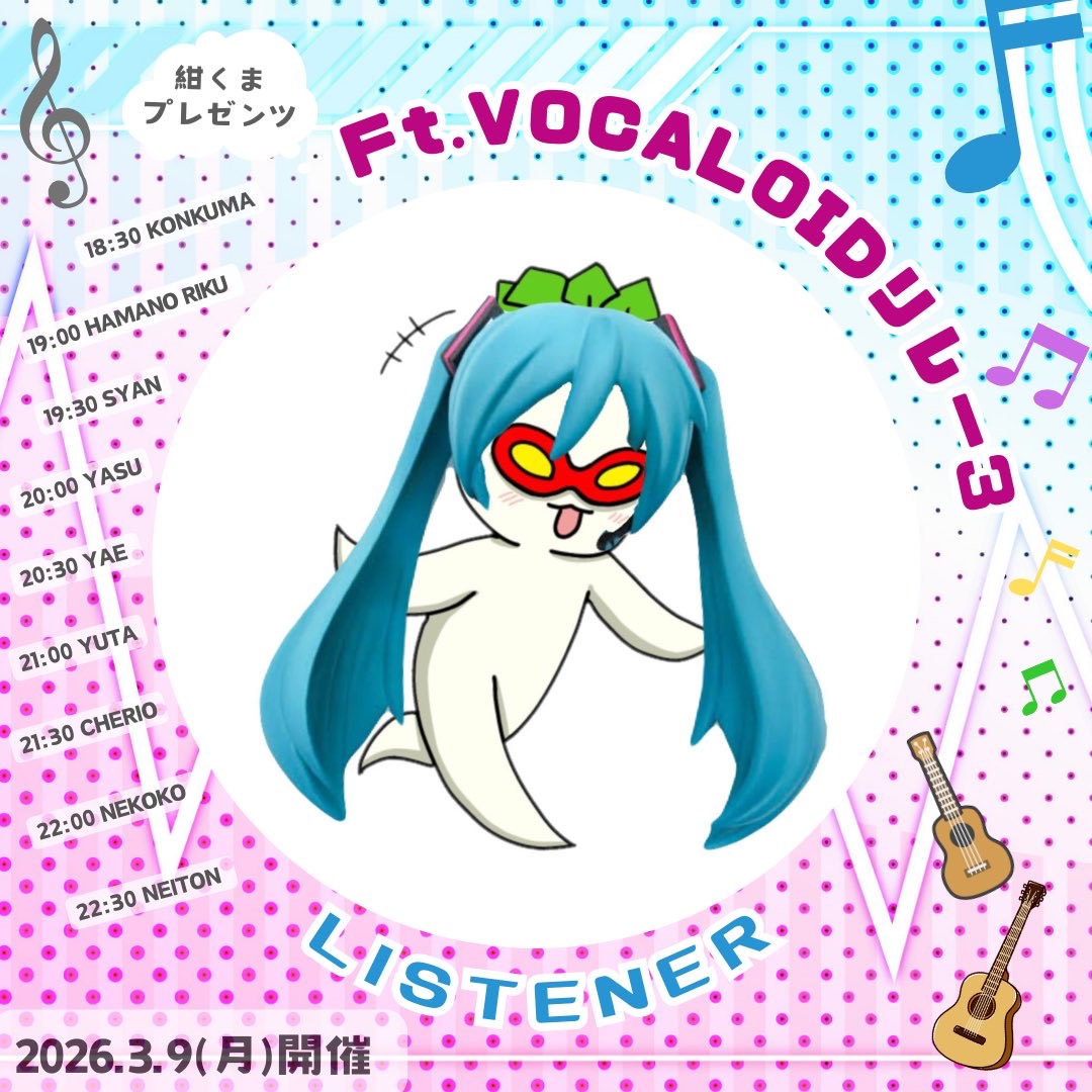 酒̤̮🐟 🥕ファンタ𓇟 ဗီူဗီူ